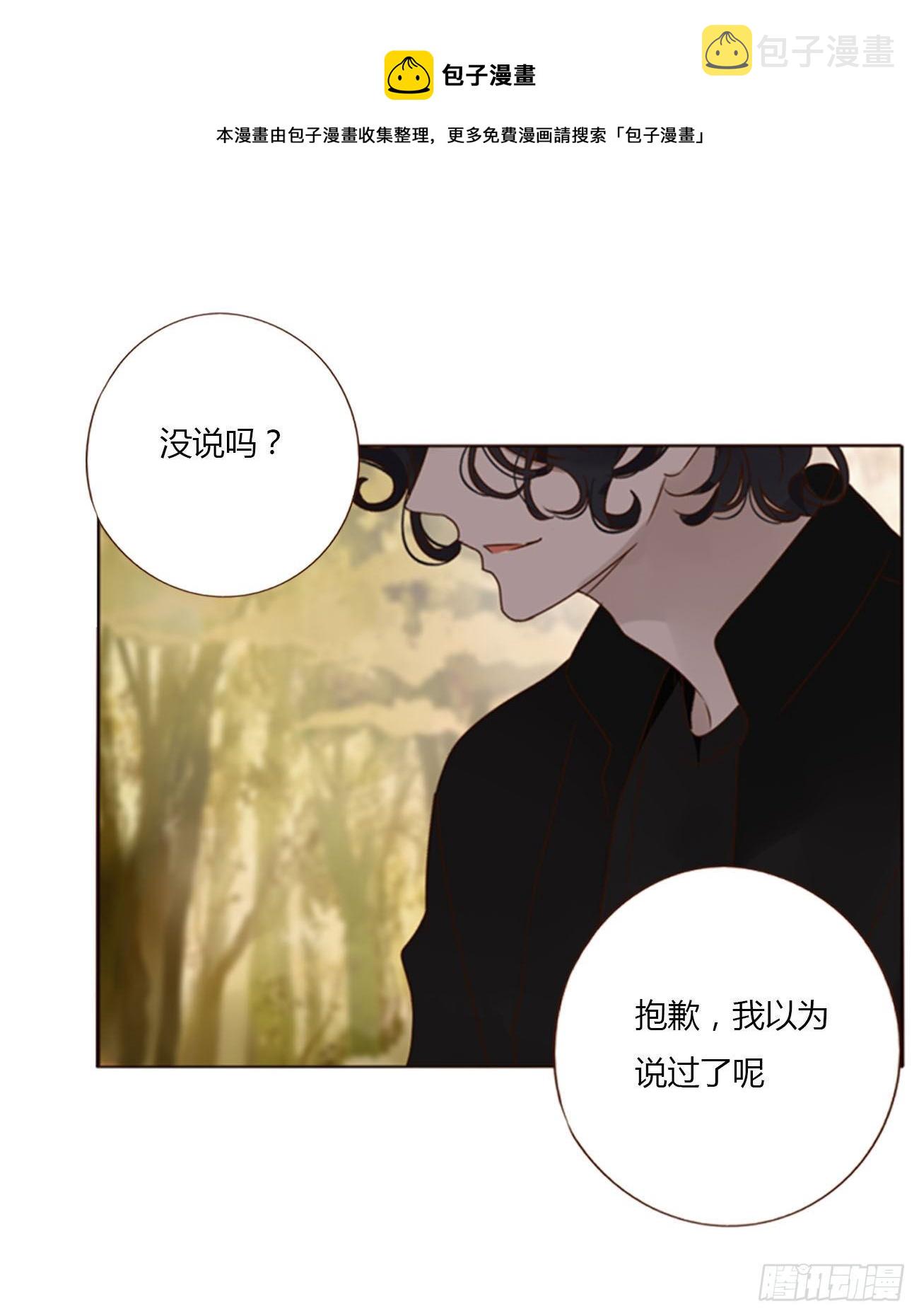 三十二章 疗伤18