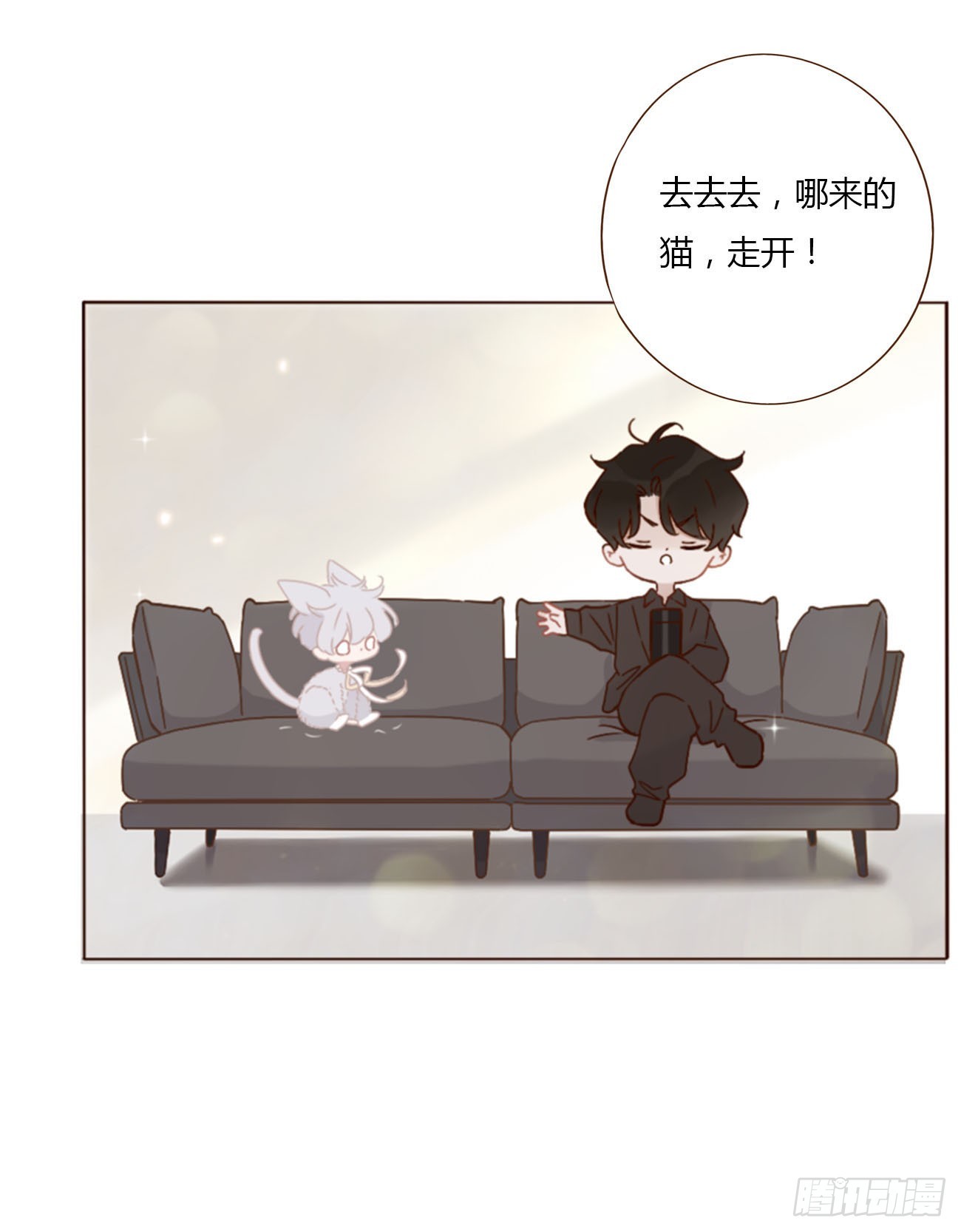 小番外2