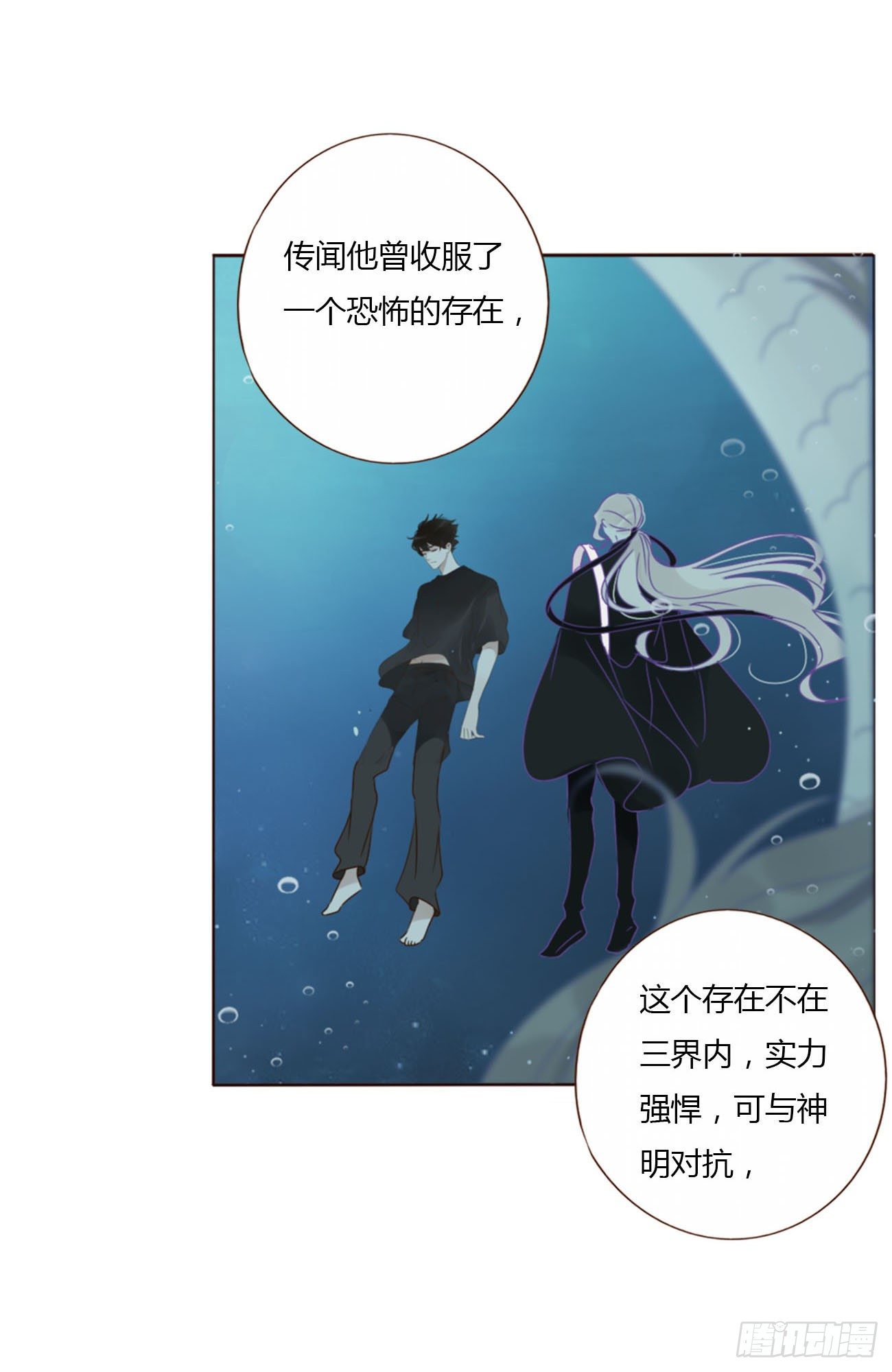二十七章 我好难受11