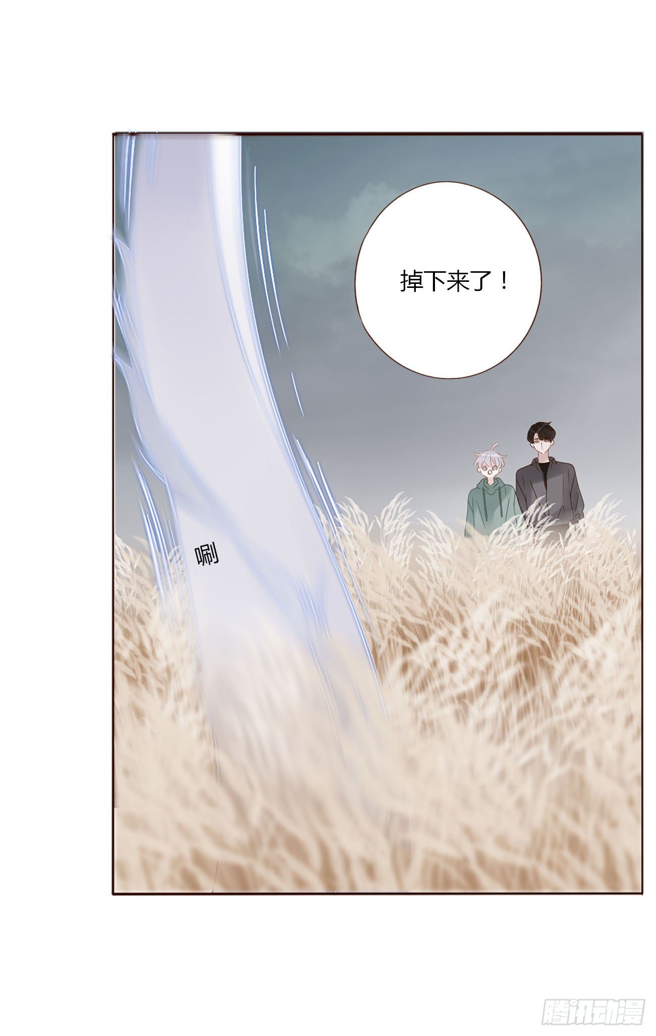 十八章 宴会3