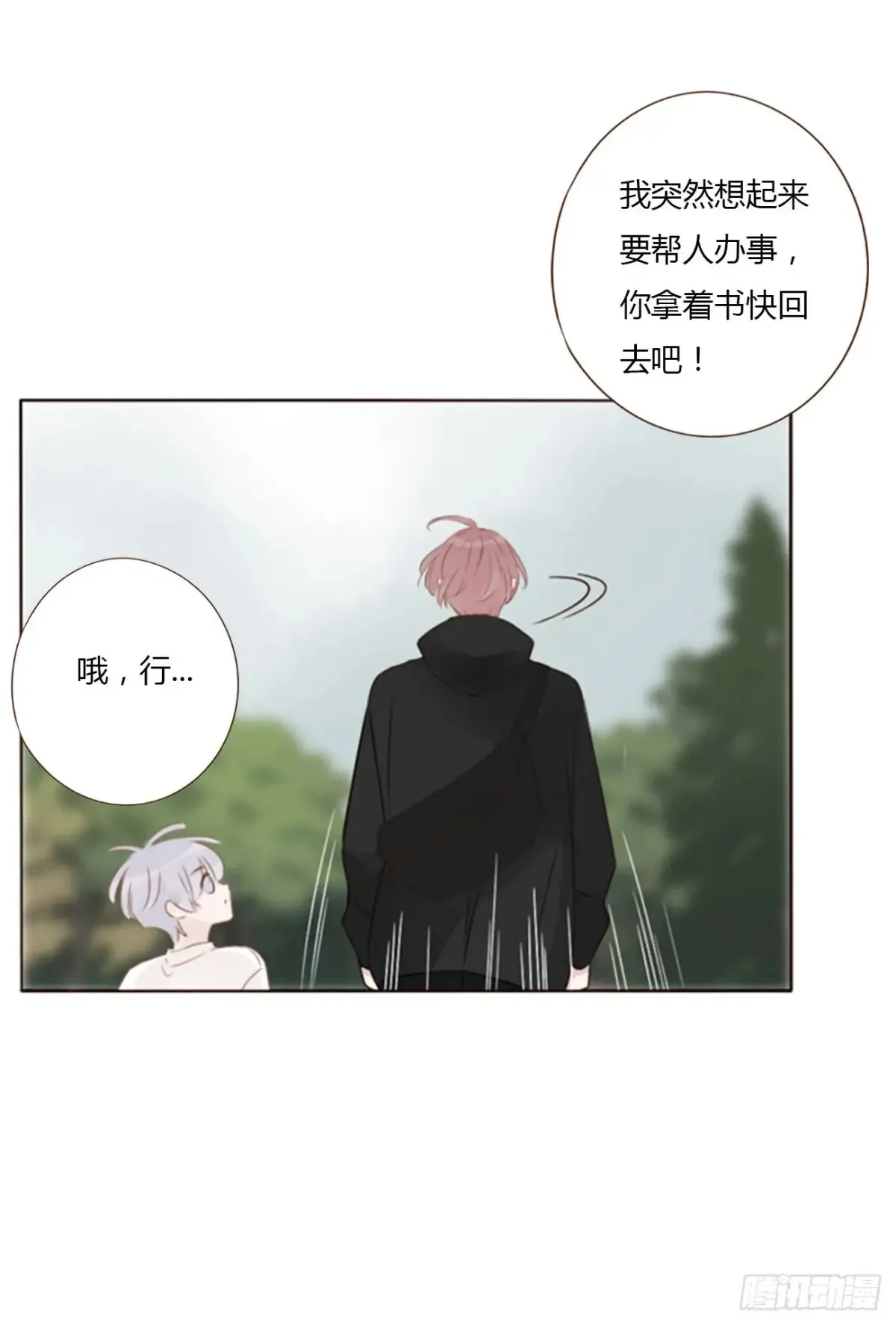 一二七章 墨玄宗32