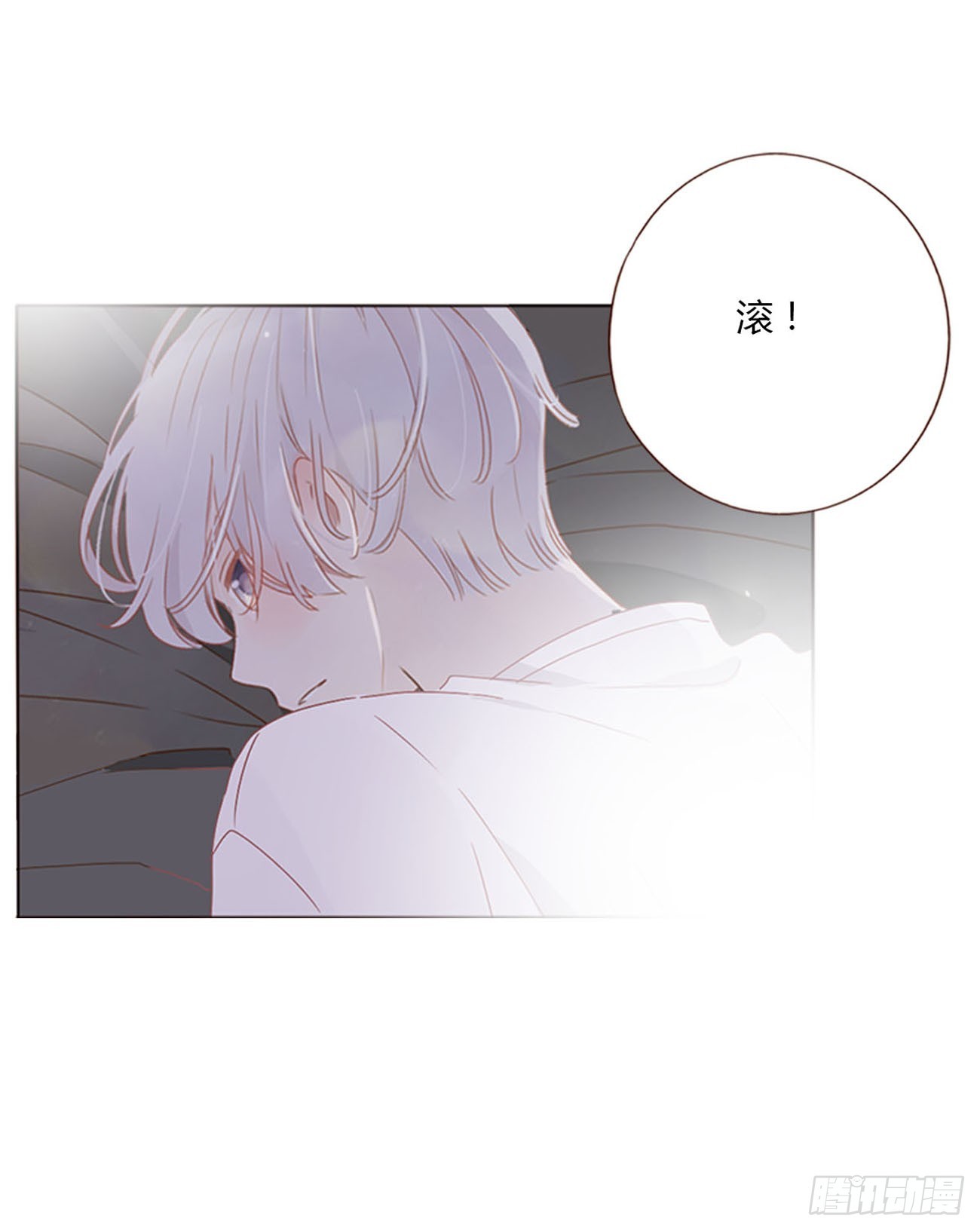 六十八章 千年单身狗24