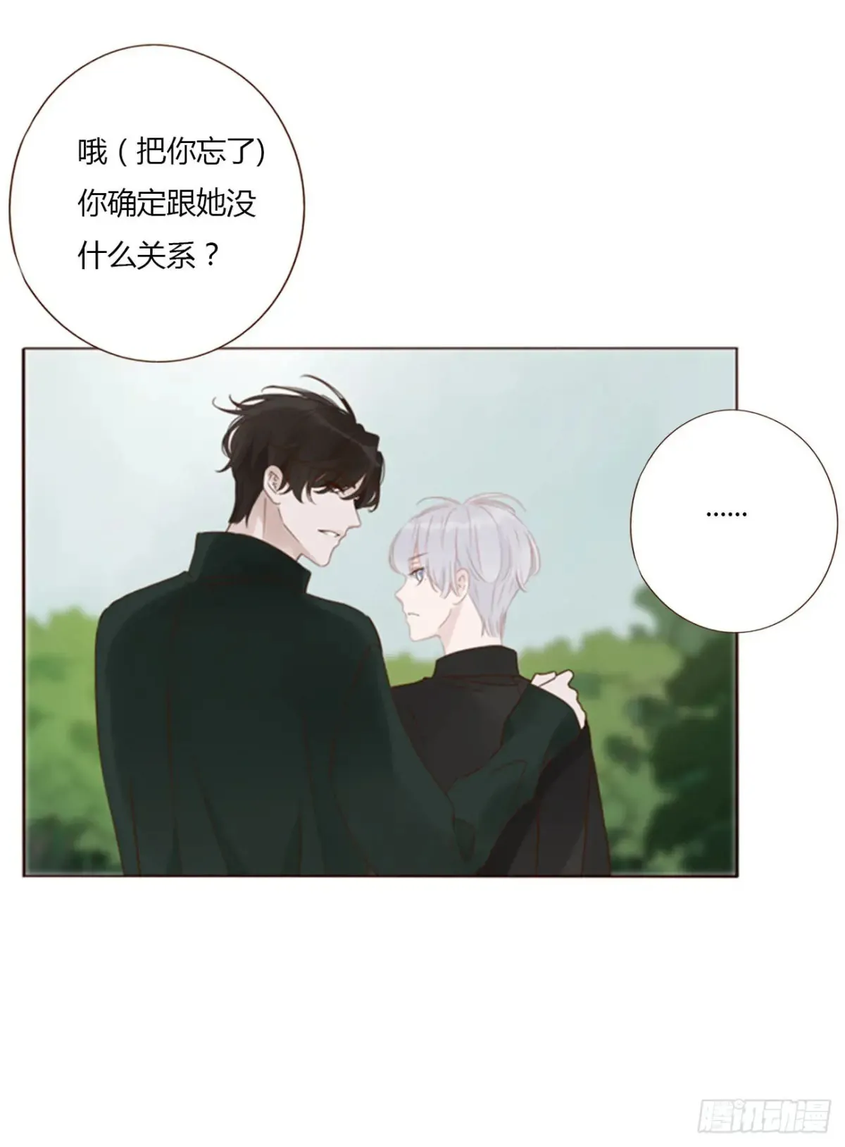 一三四章 奇怪的魂魄110