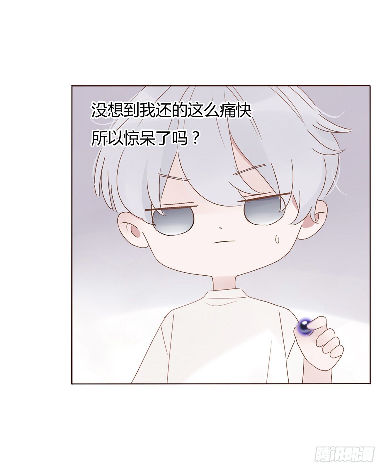 第六章 睡觉5