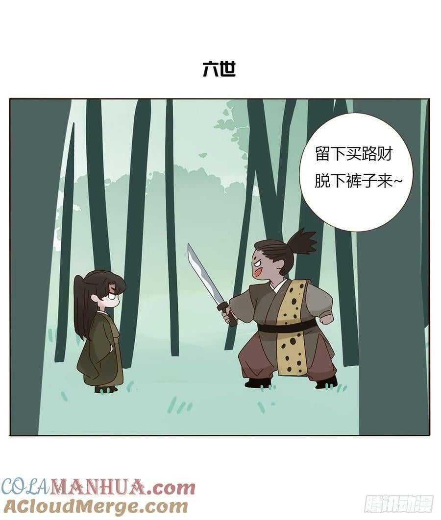 八十八章 慕珣39