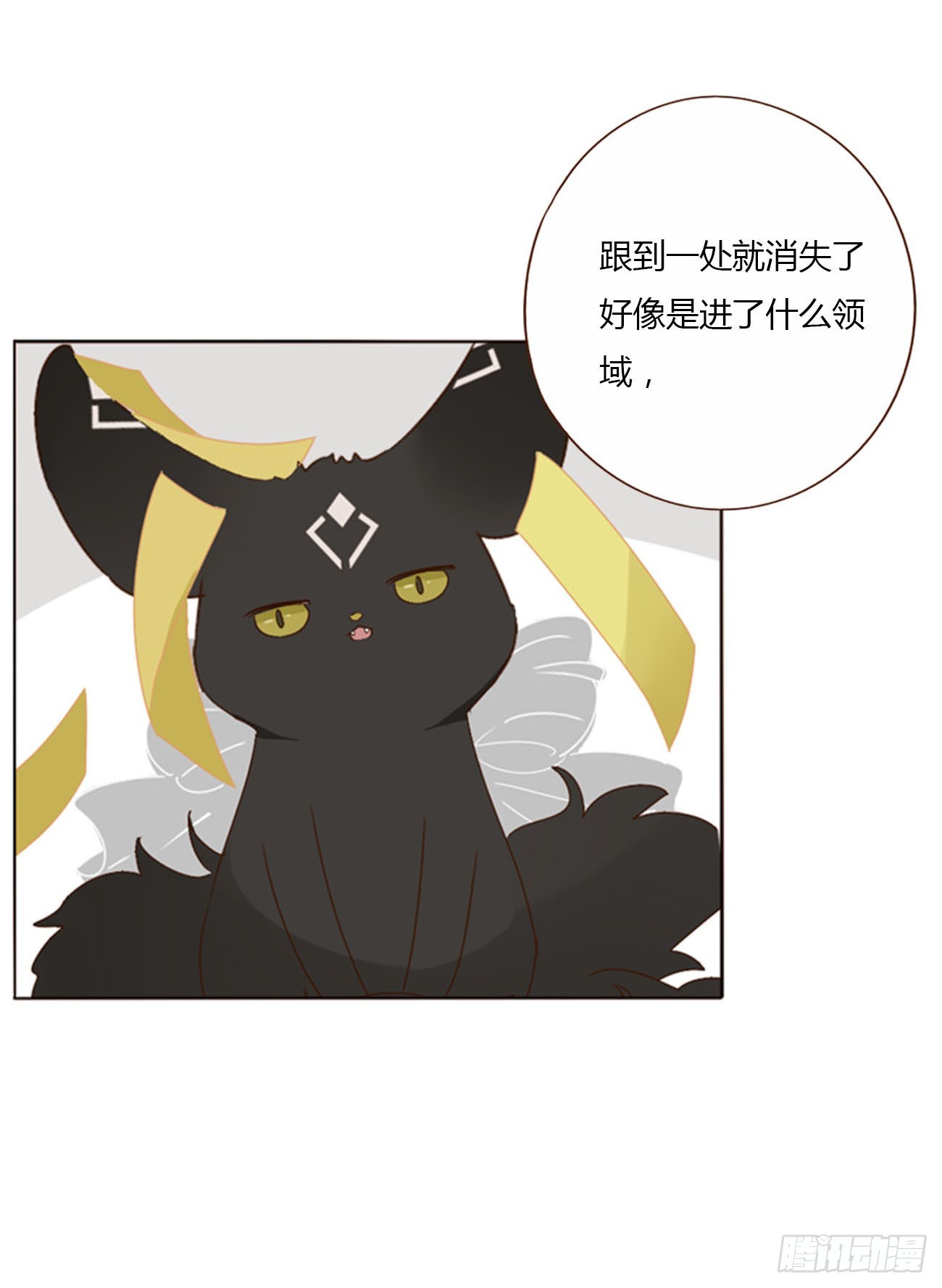 六十四章 障眼法33