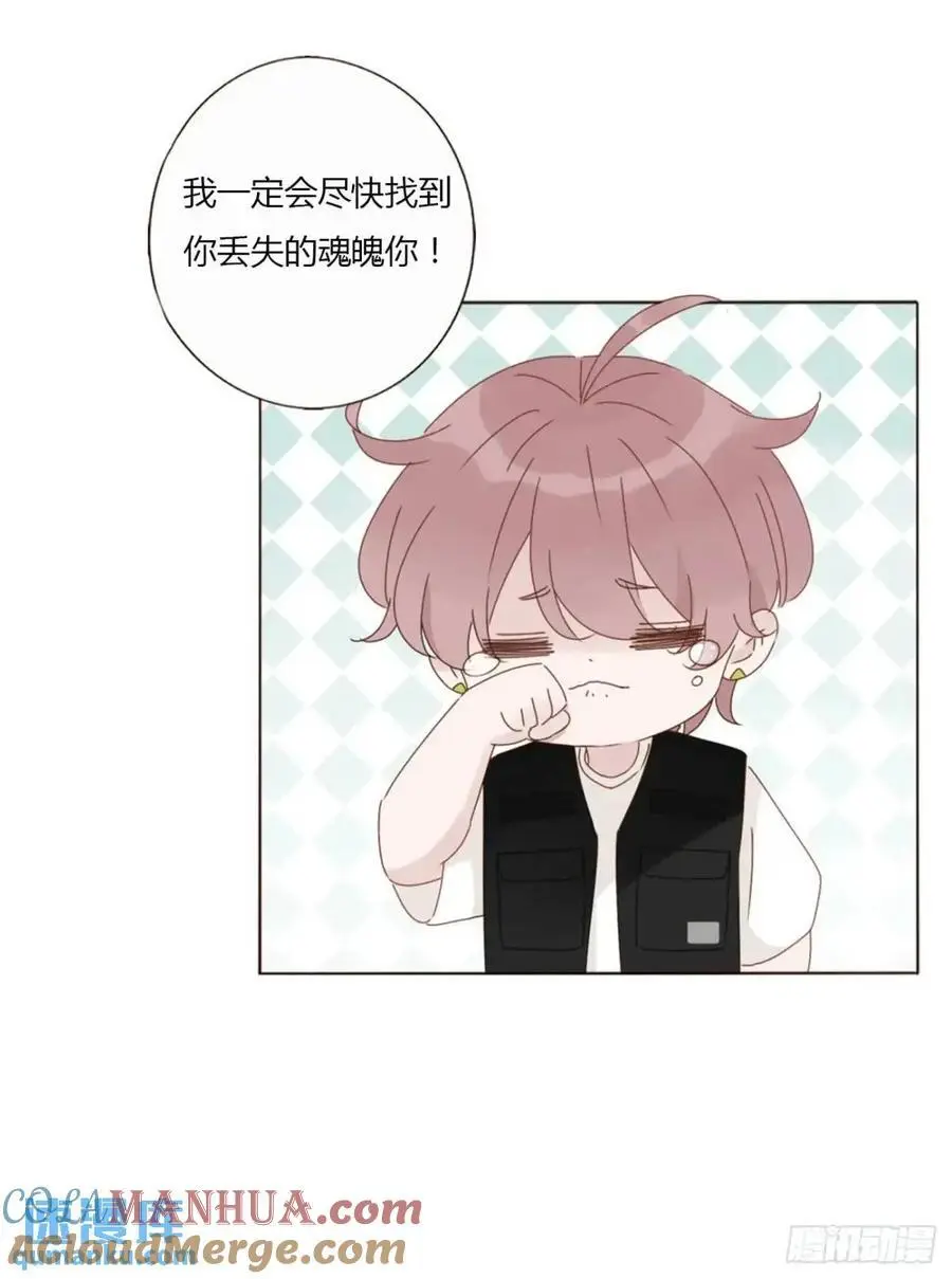 一一零章 叫老公~27