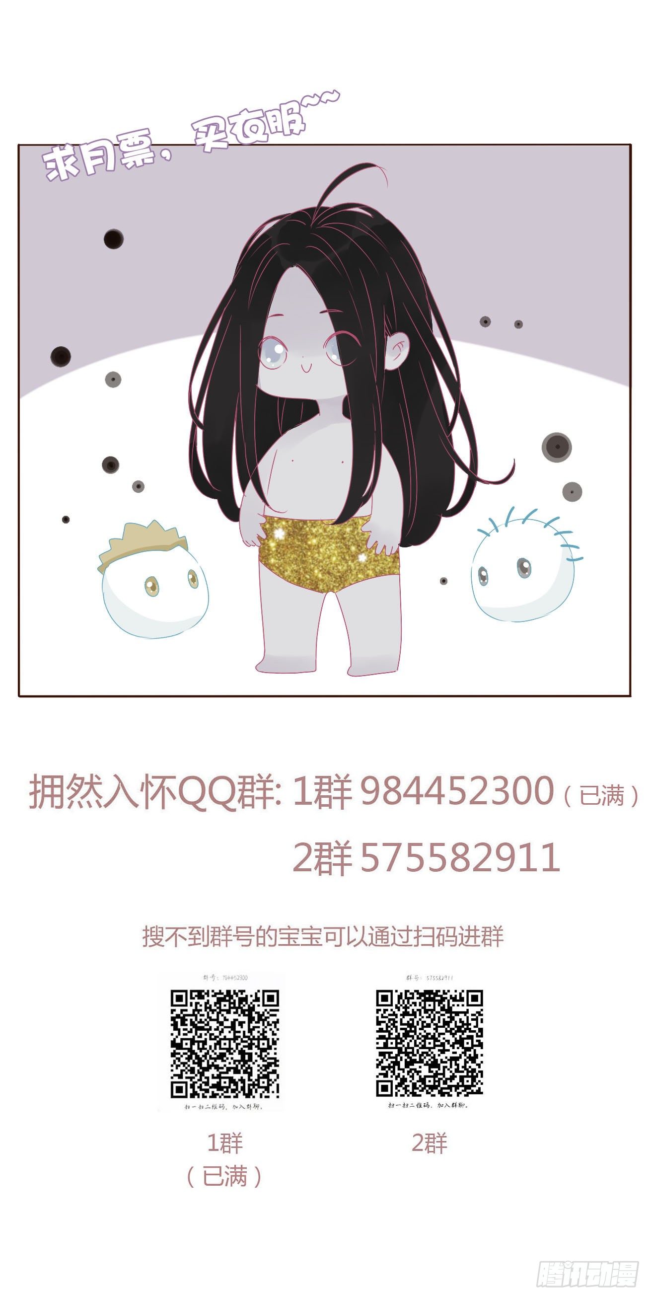 二十六章 魇48