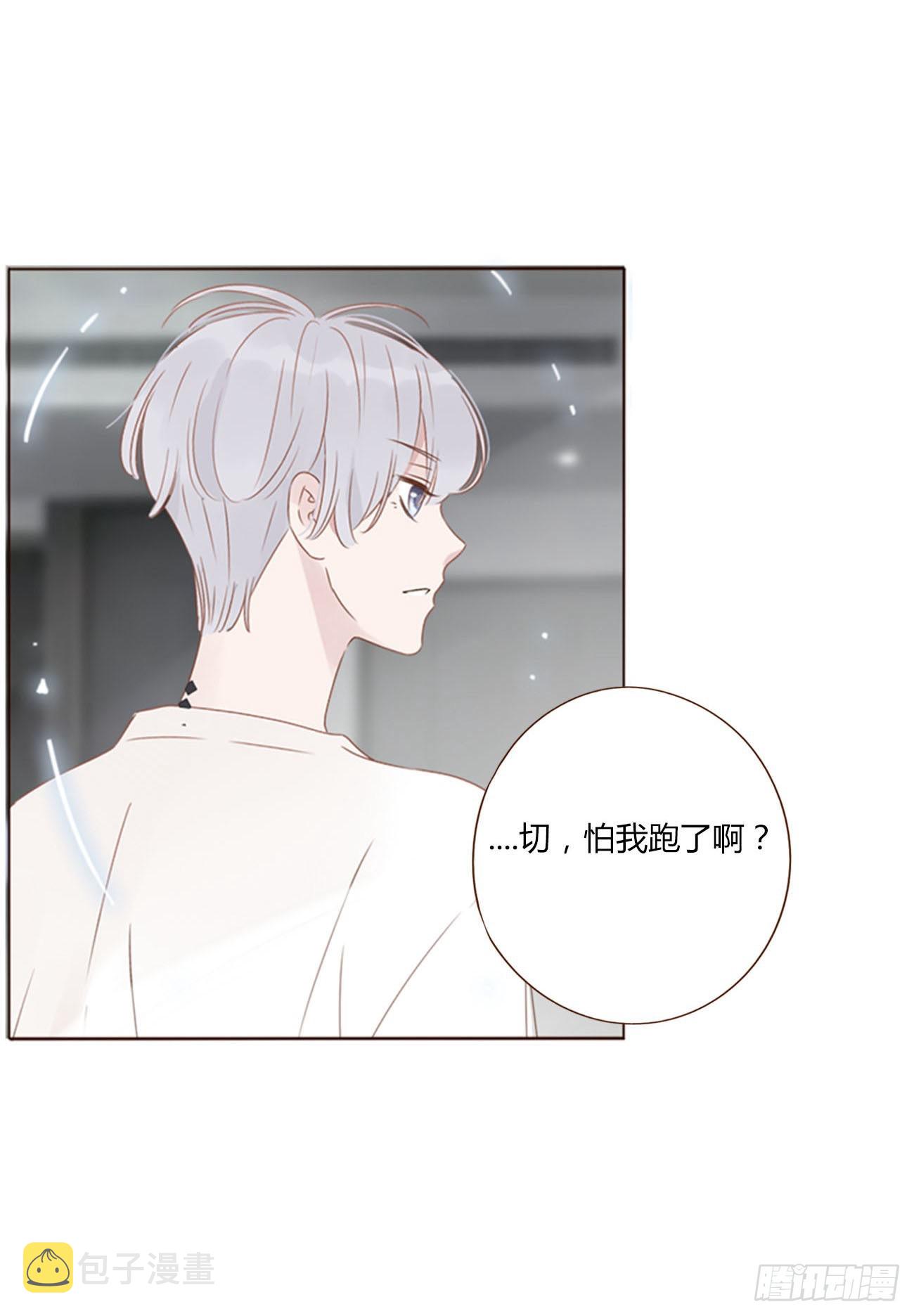 六十章 恋人？27