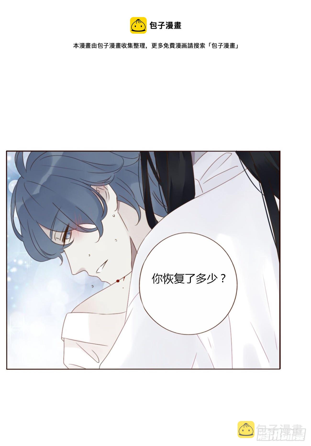 十八章 宴会18