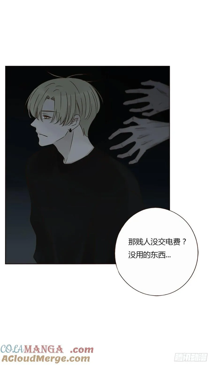 一二一章 复仇140