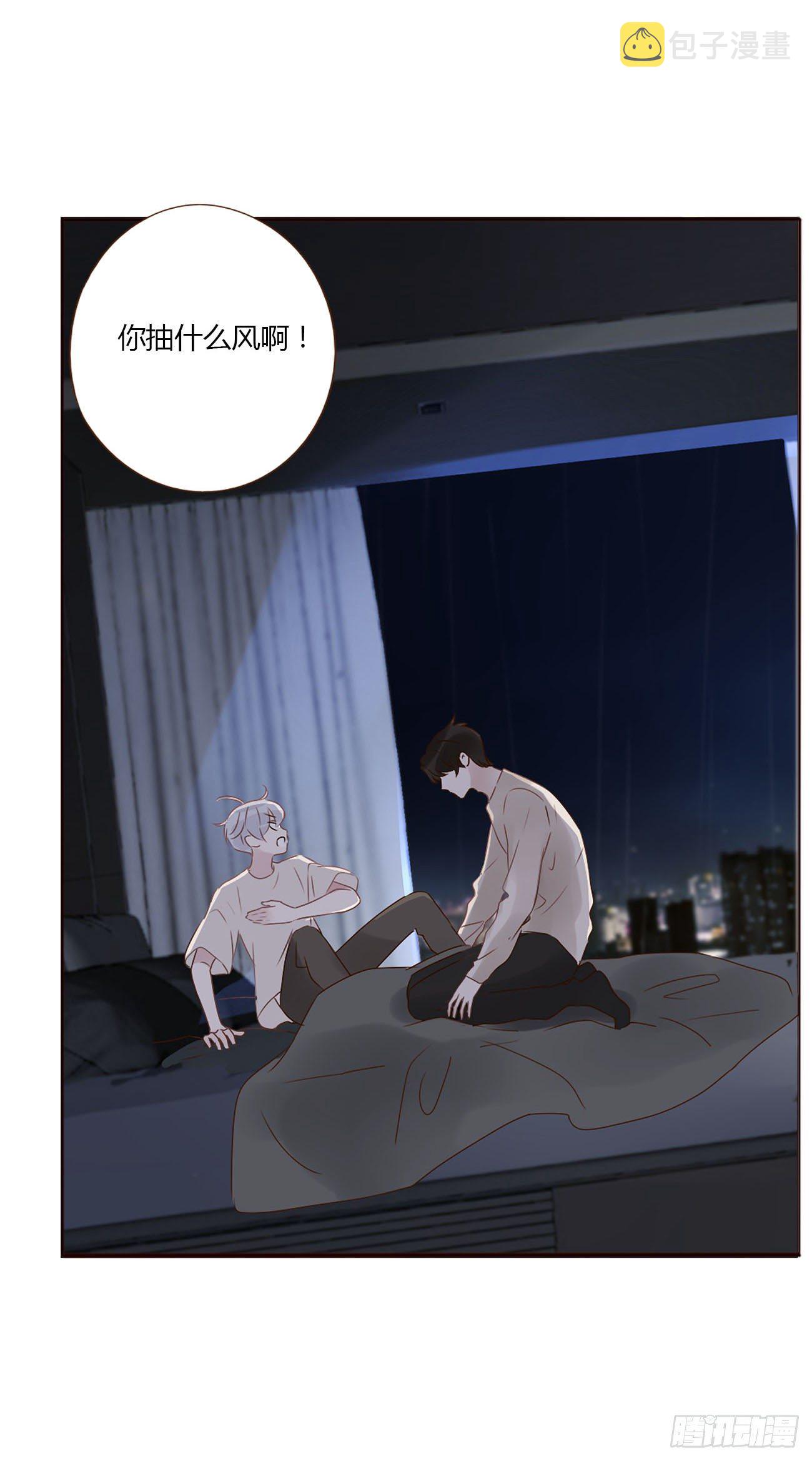十四章 慕珣18