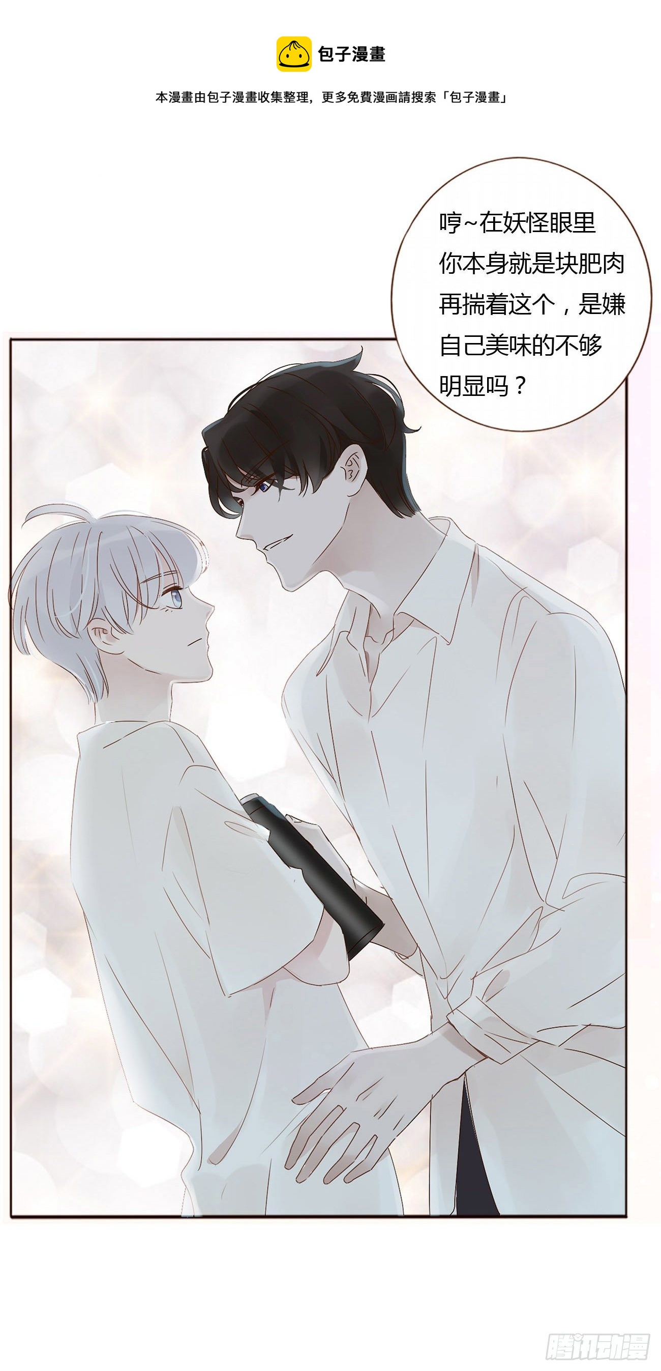 第六章 睡觉0