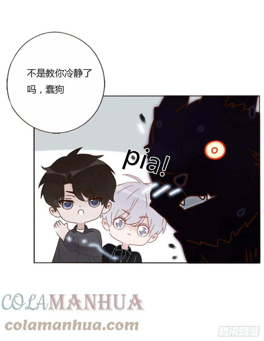 七十七章 地狱犬24