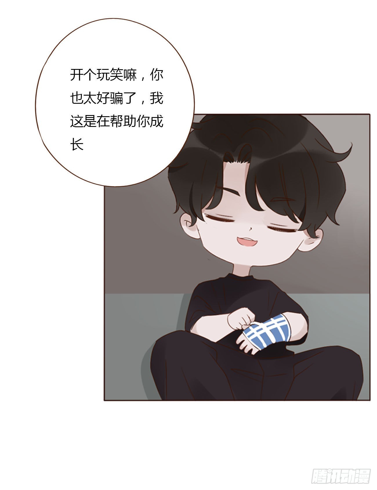 四十九章 打架了1