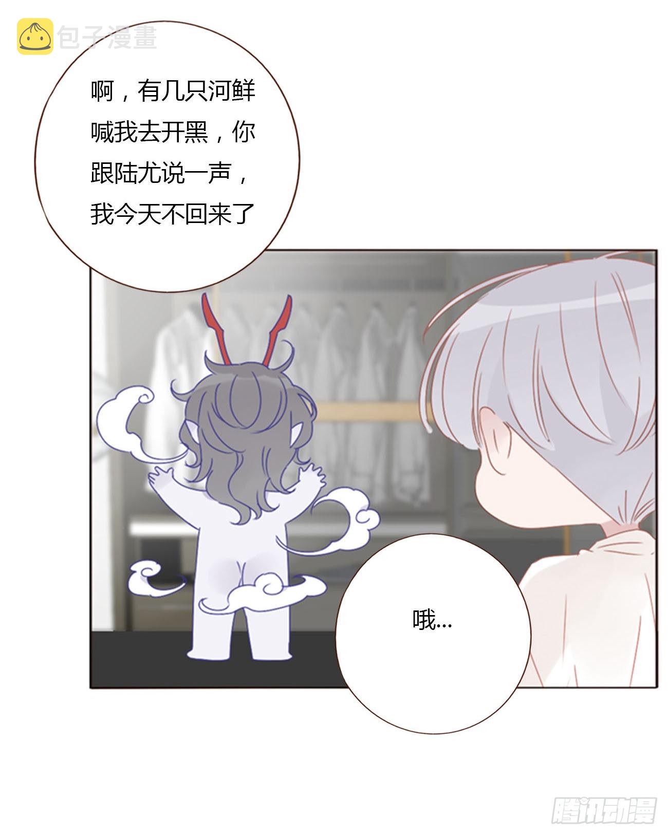 四十七章 邪灵23