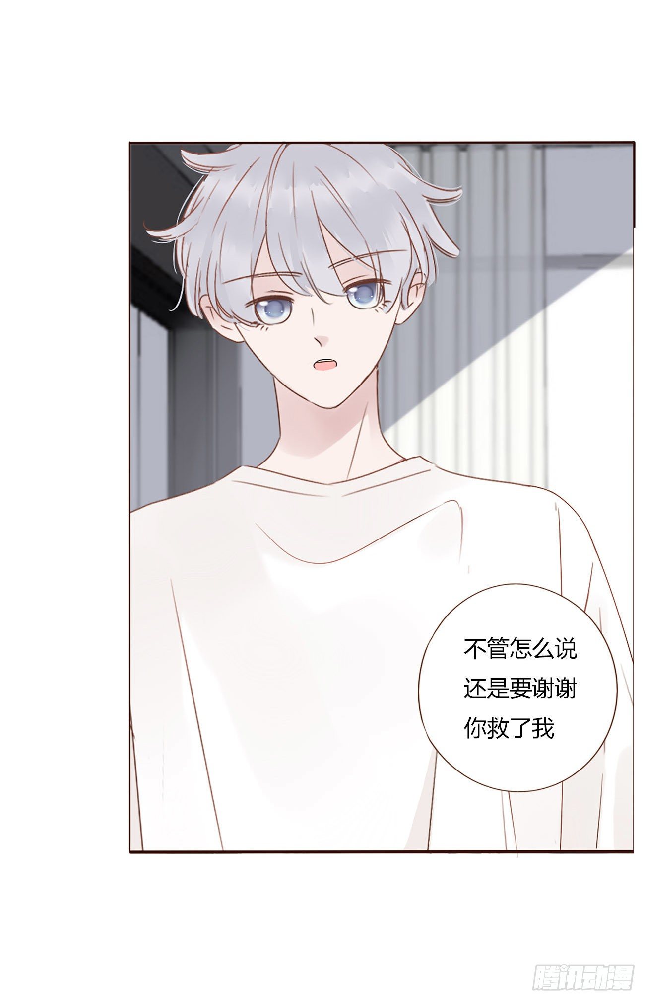 第六章 睡觉13