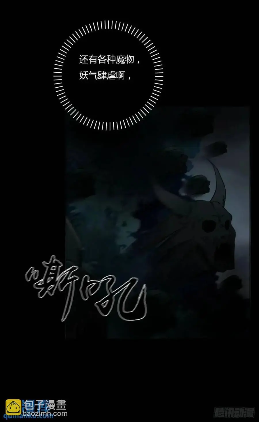 一零四章 阴谋321