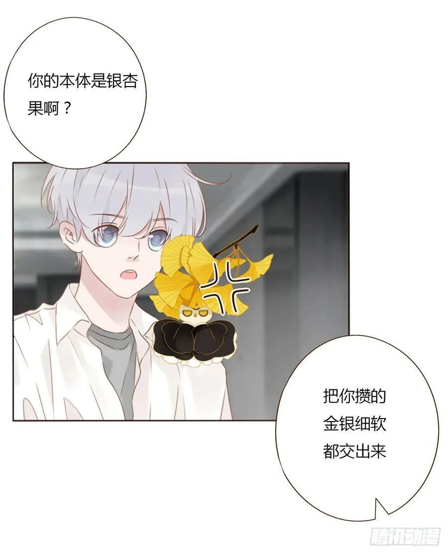 一二六章 喜新厌旧的人21
