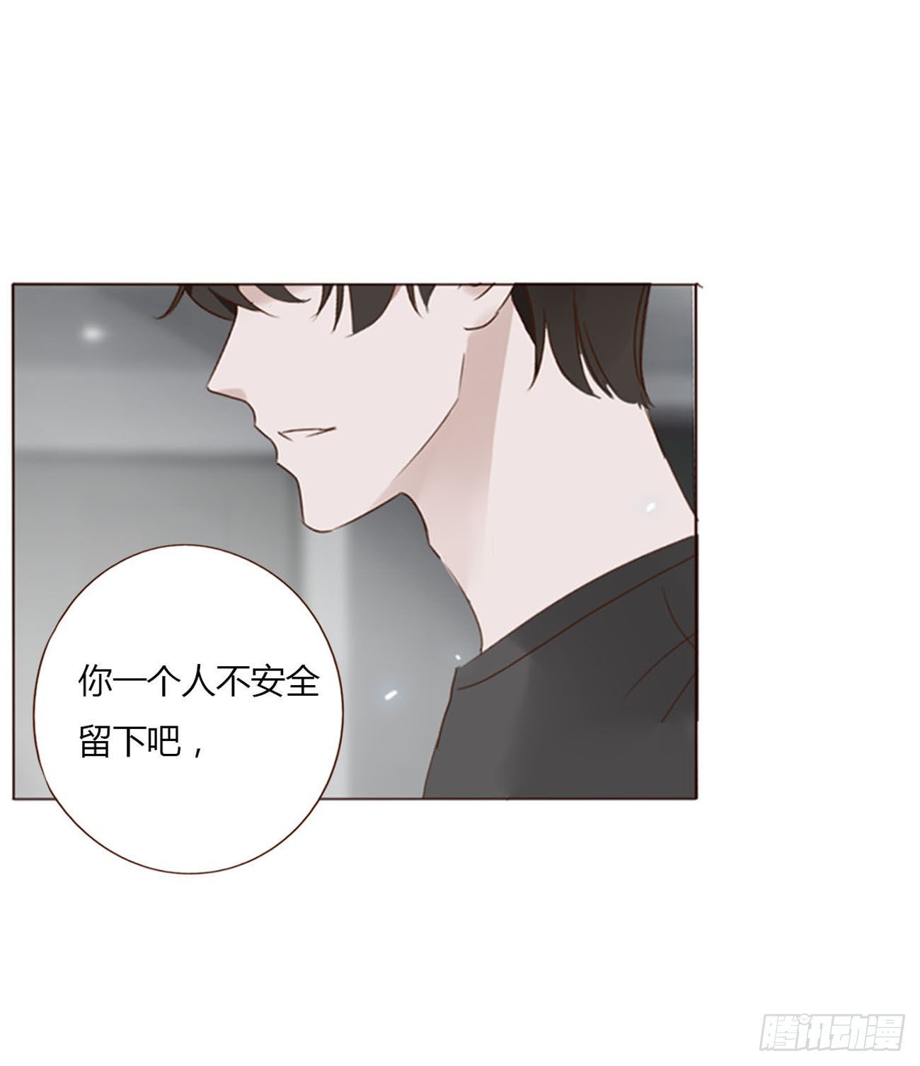 六十章 恋人？33