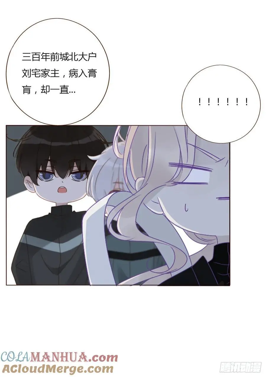 一一四章 卖身契16