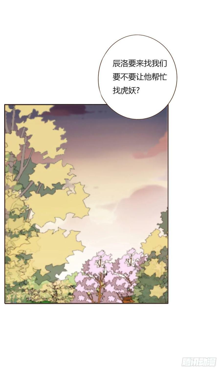 八十四章 对你负责33