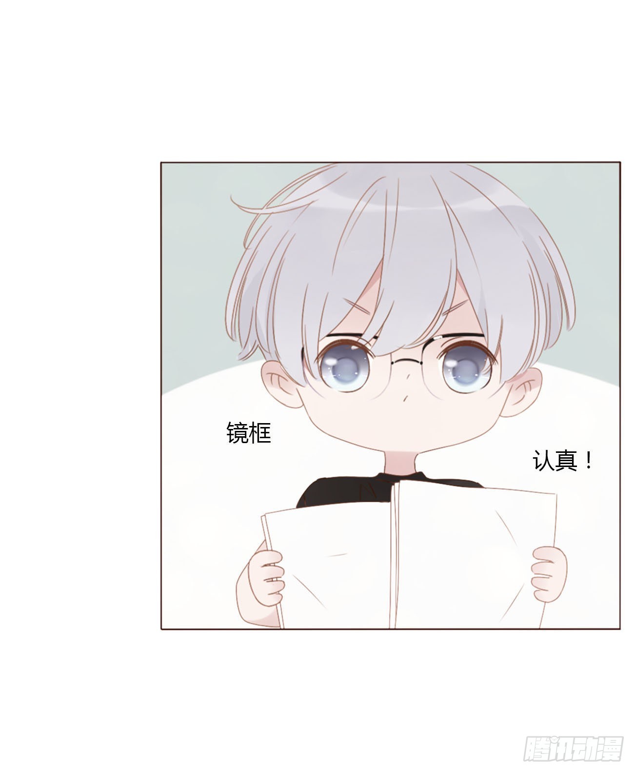 四十三章 签合同1