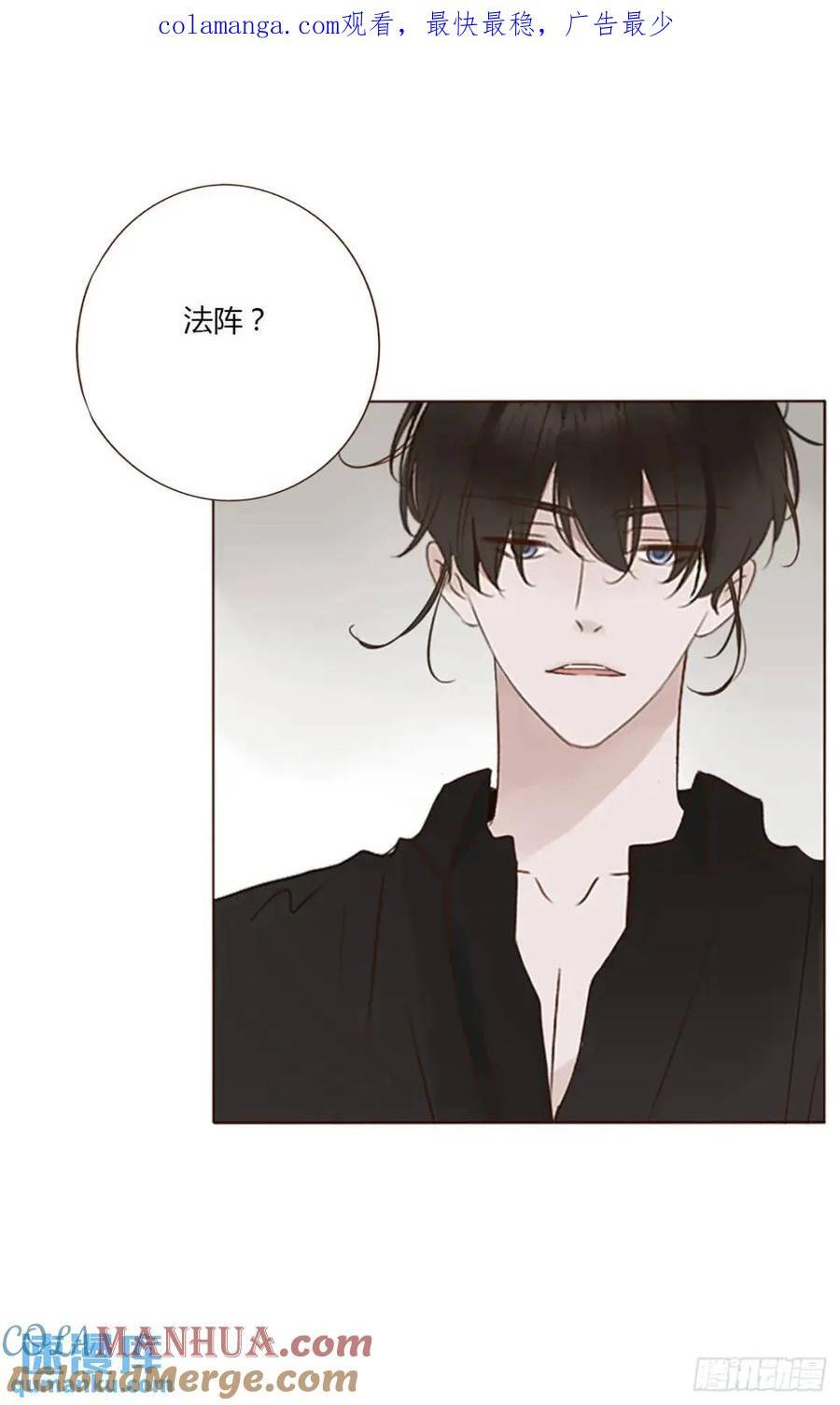 一零三章 阴谋20