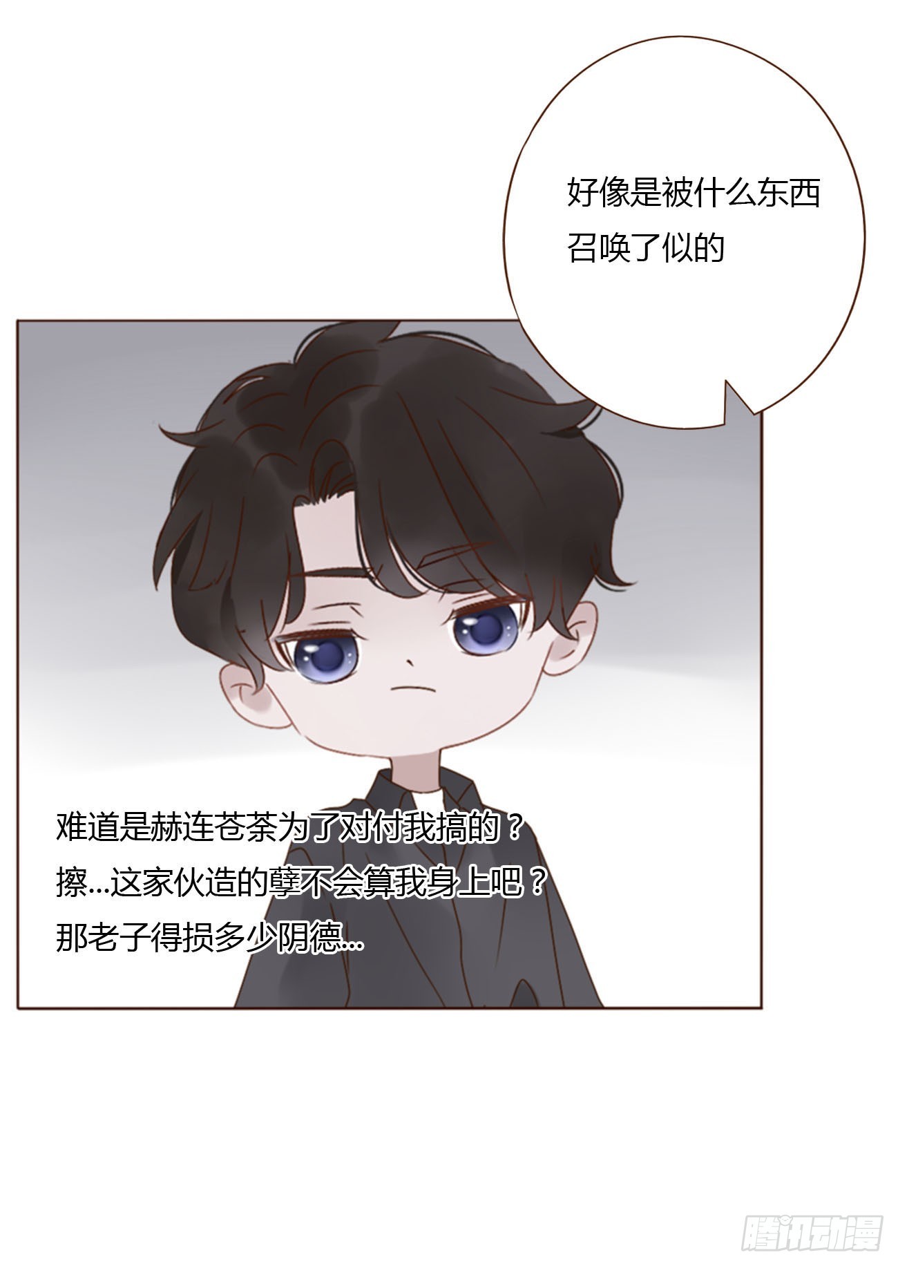 六十九章 妖里妖气27