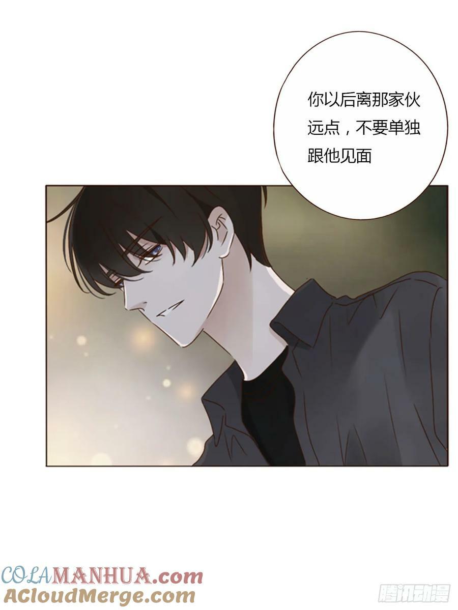 八十六章 合作26