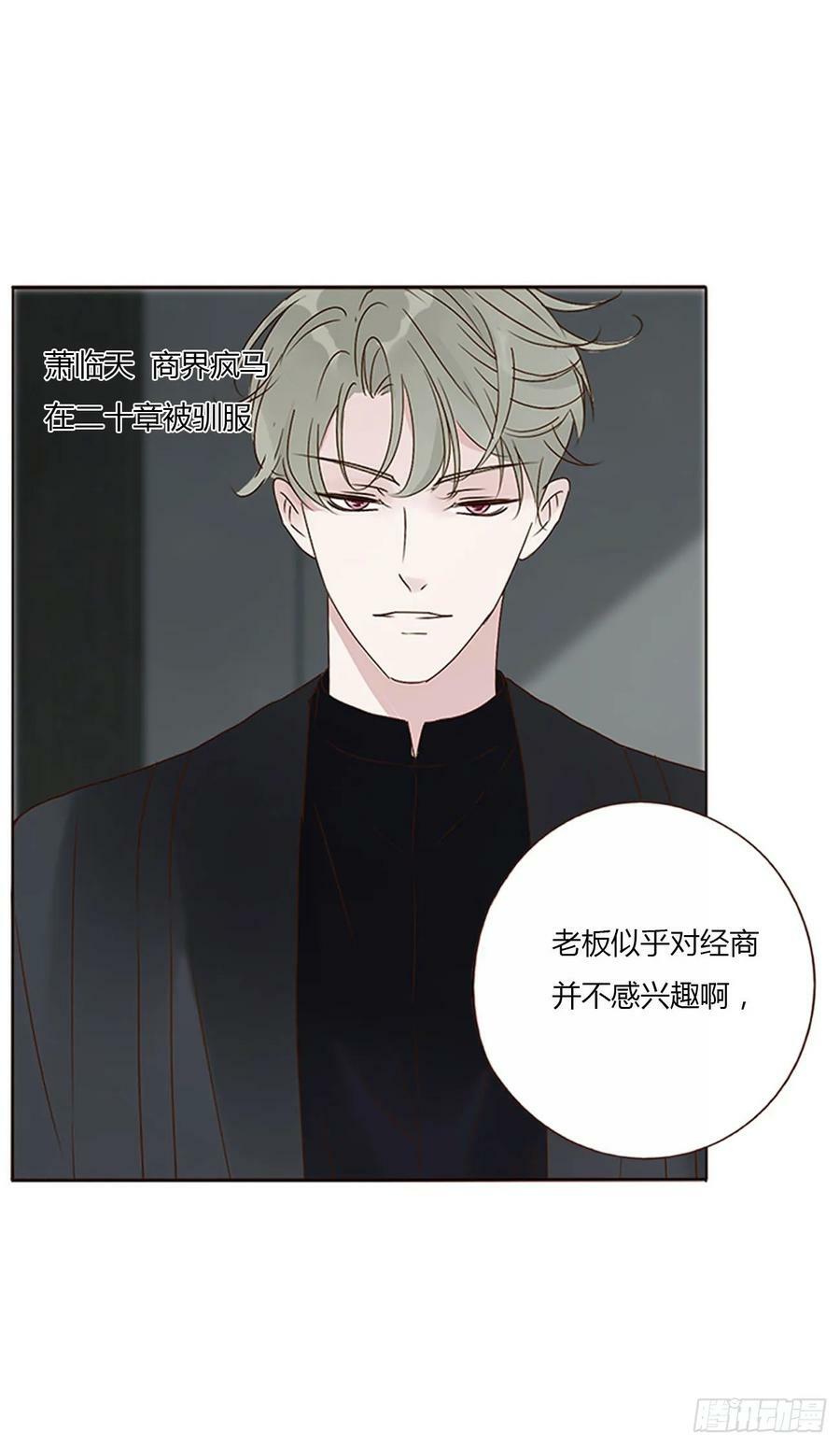 九十一章 元英225