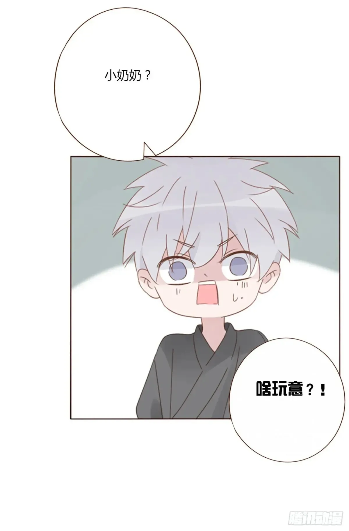 一二五章 掌掴之情4
