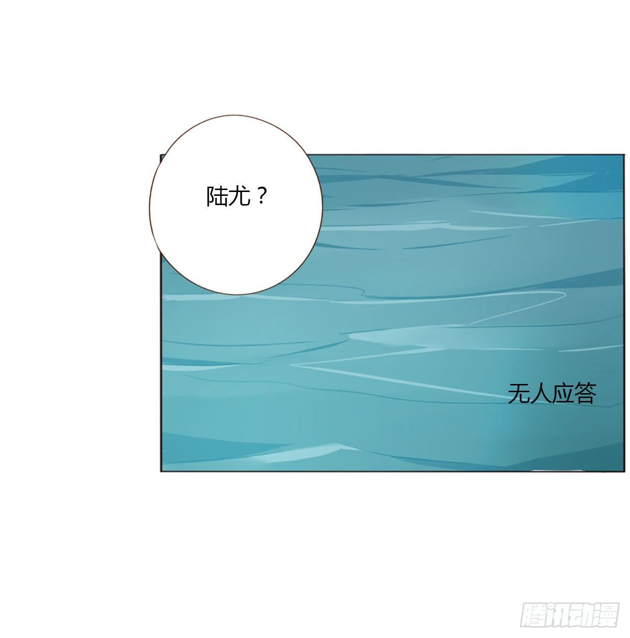 二十二章 吃醋了12
