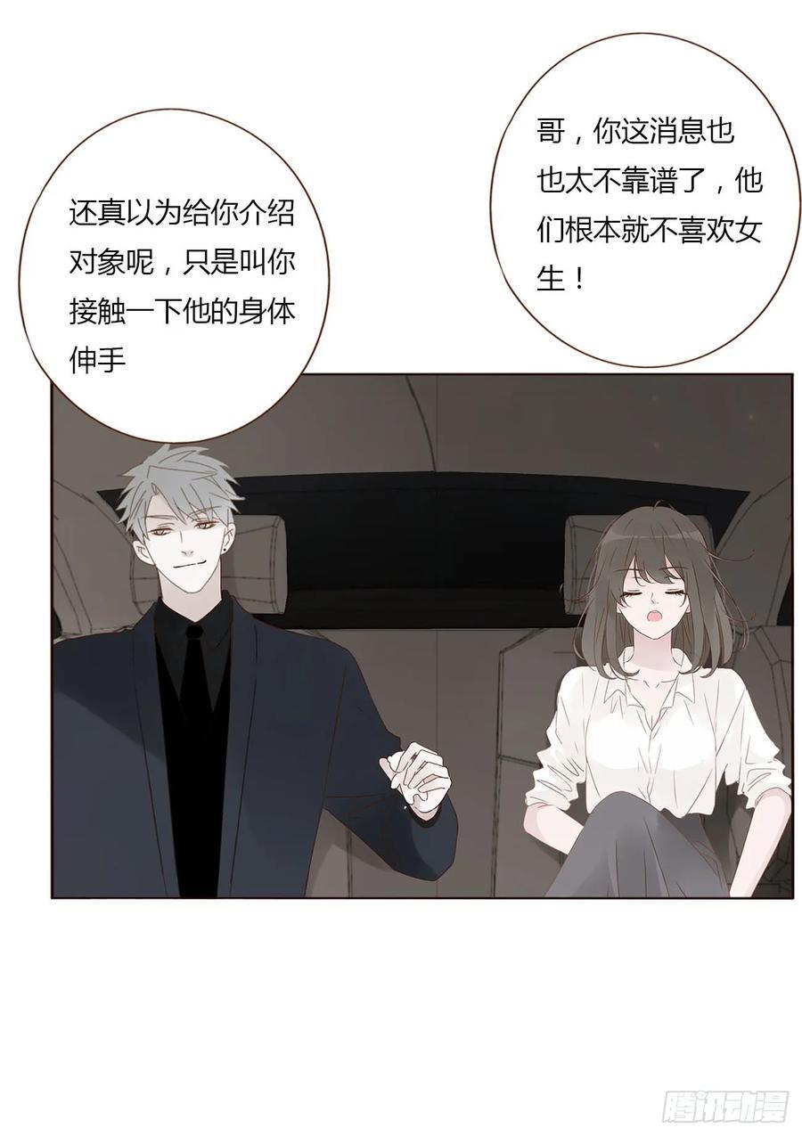 九十七章 控魂229