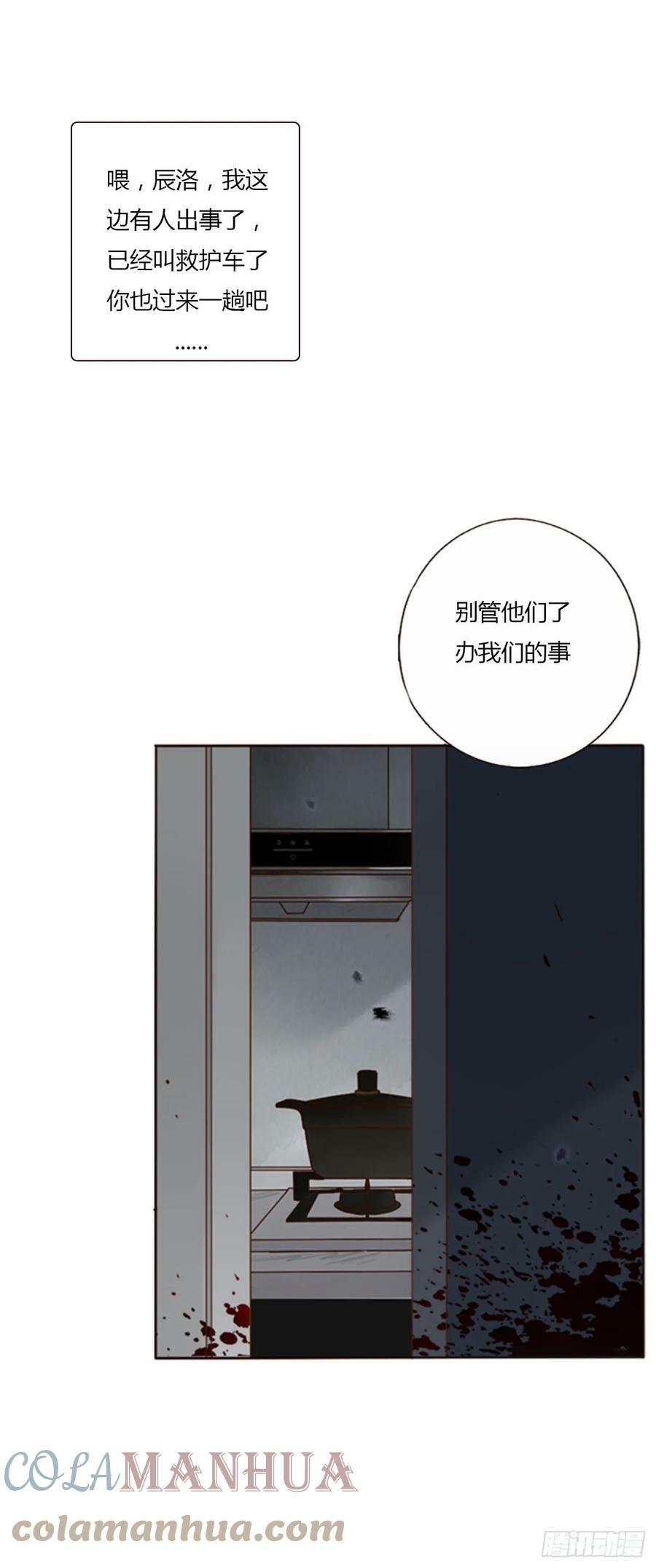 七十七章 地狱犬18