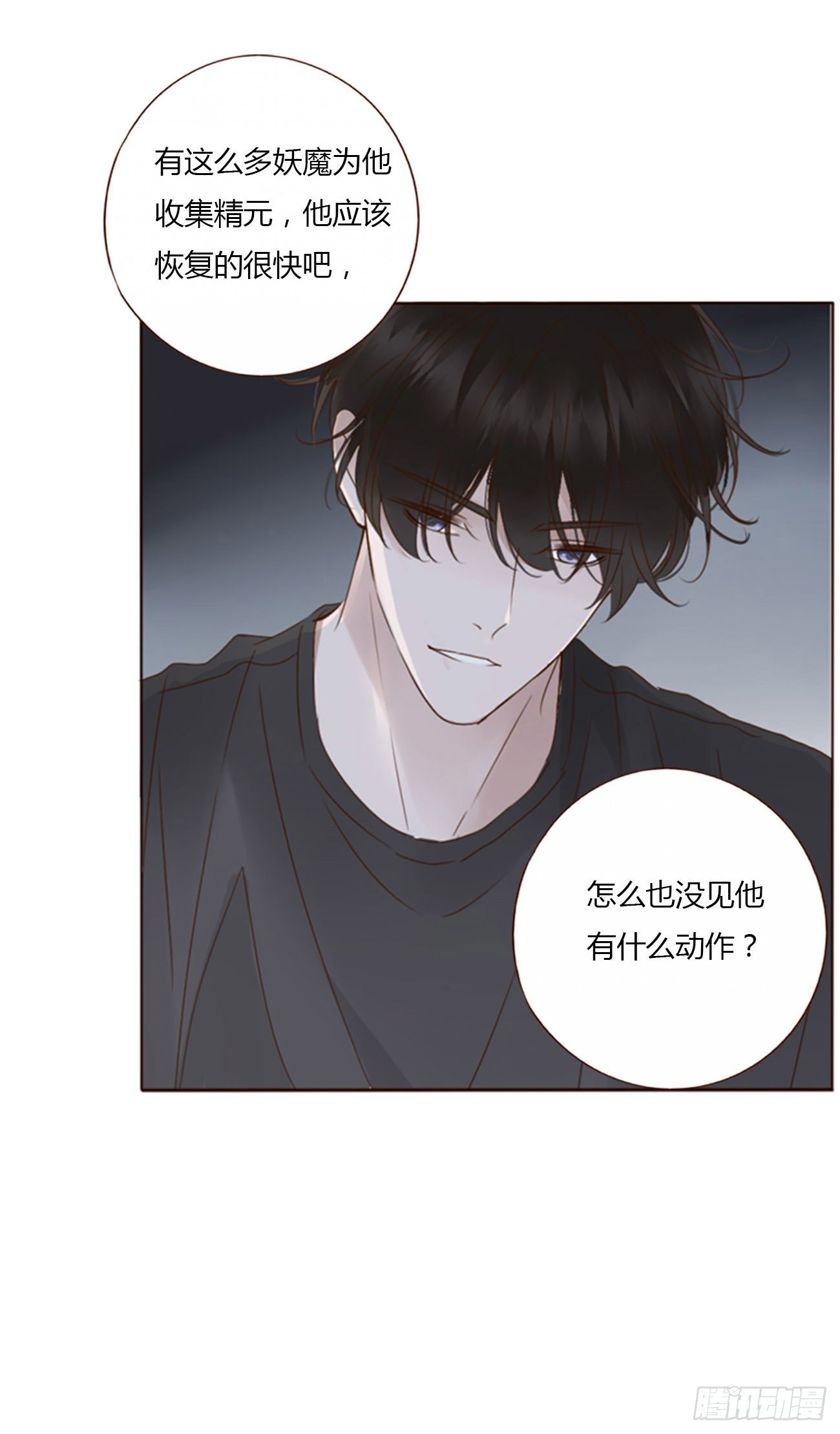 六十二章 夜审17