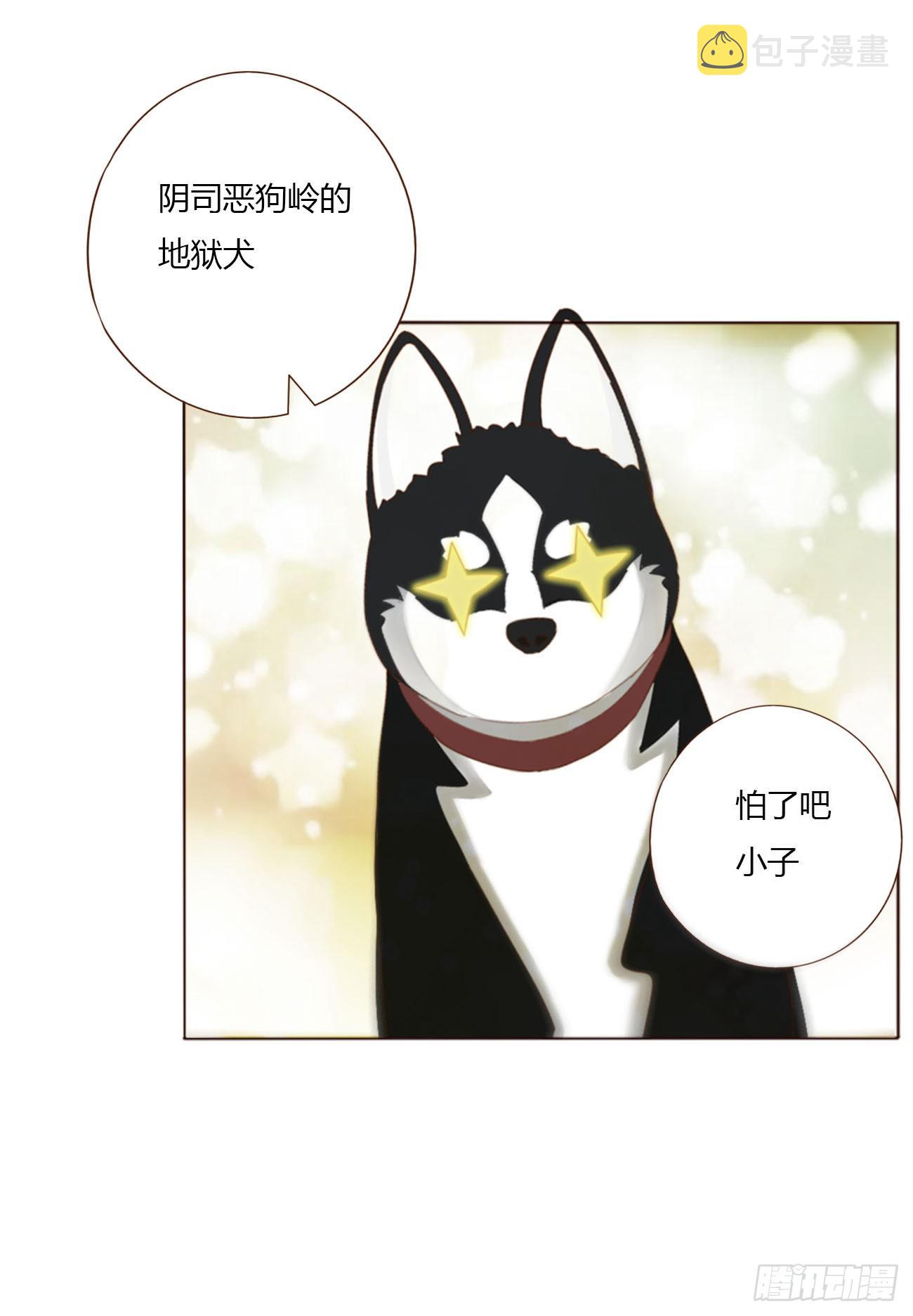 六十七章 殷主簿25