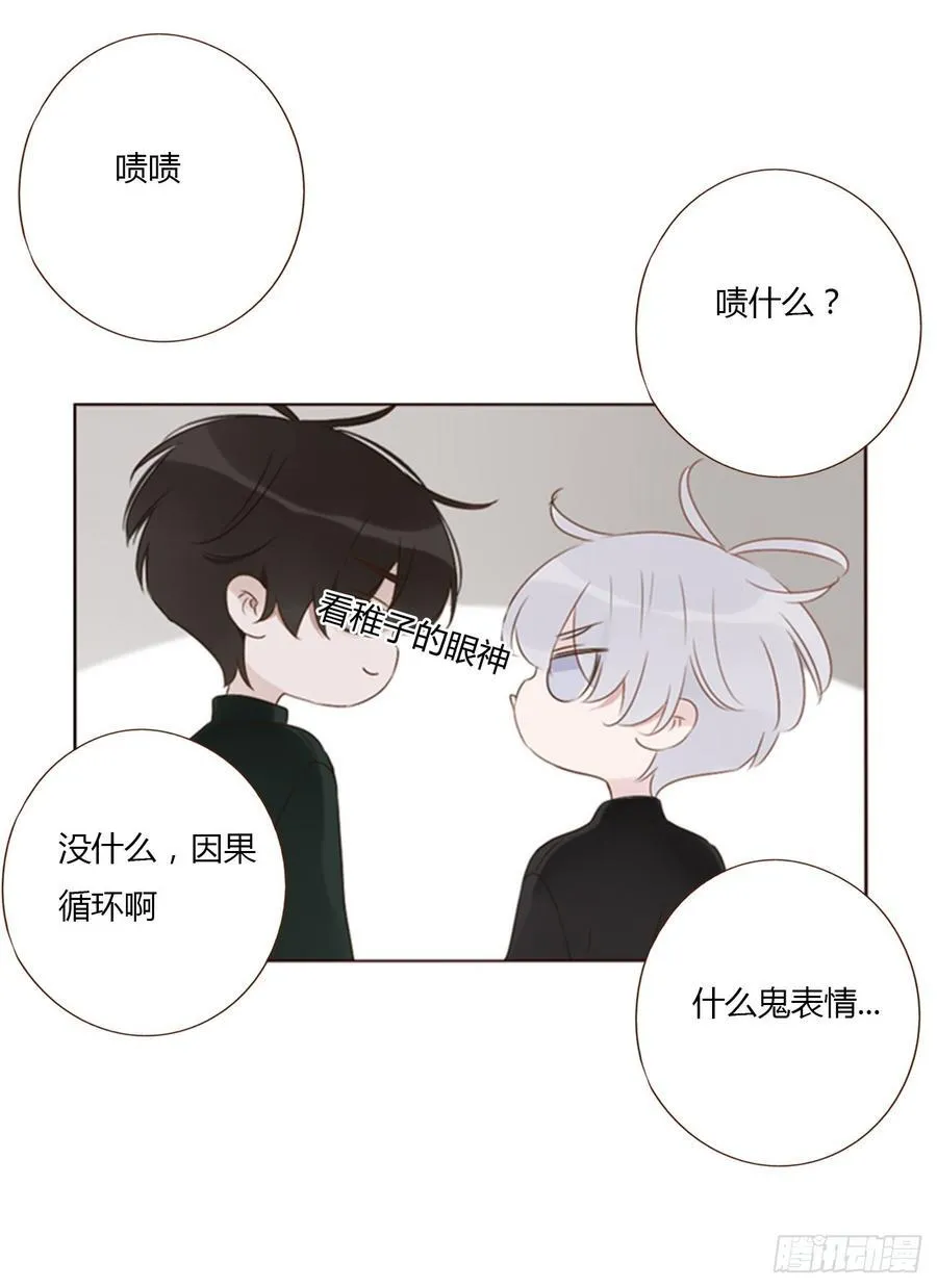 一三六章 奇怪的魂魄313