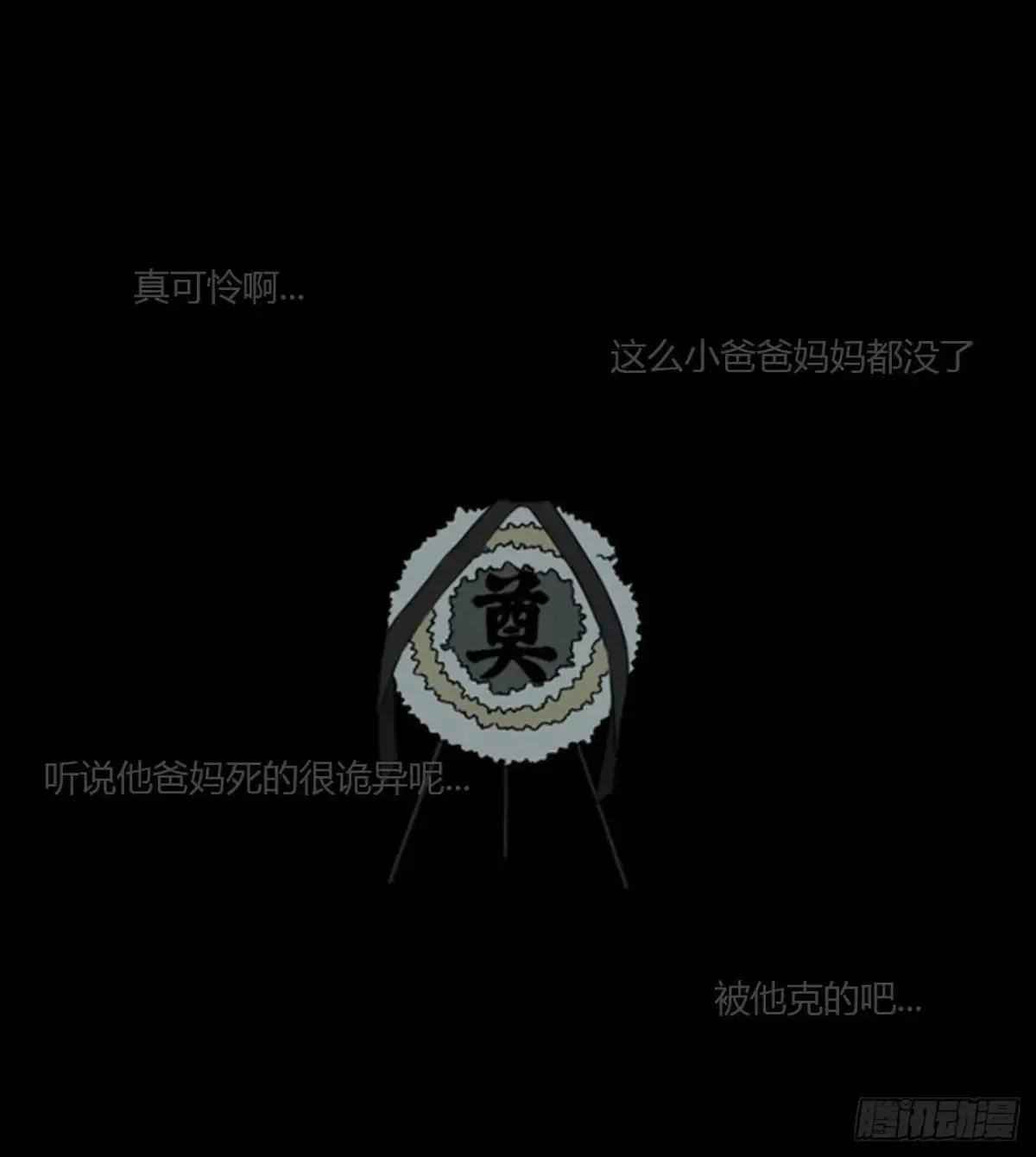 一二八章 千岩131