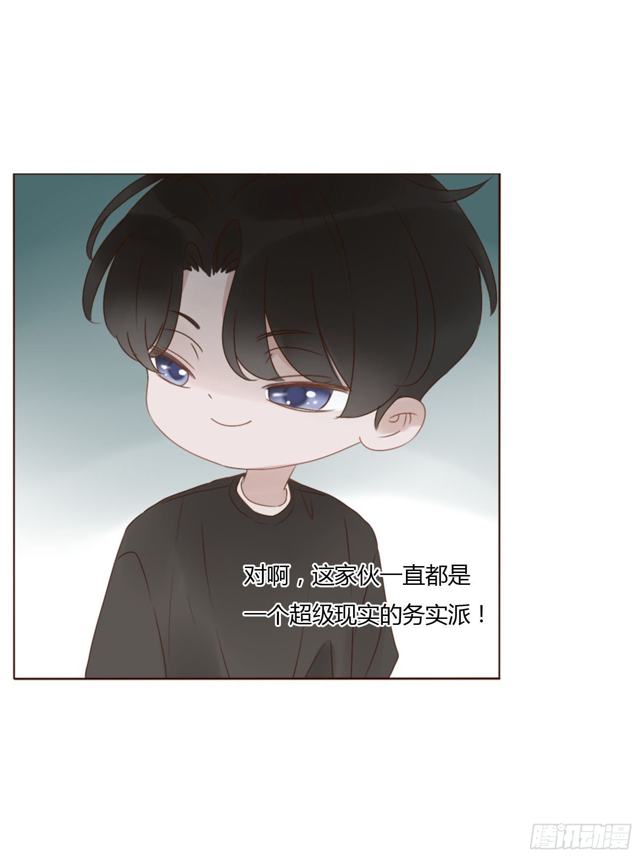 四十二章 创业10