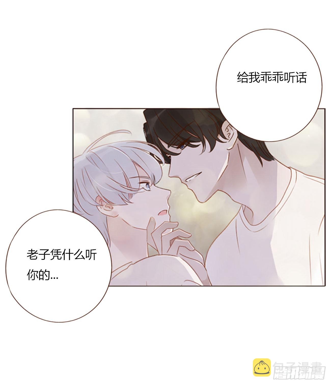 六十三章 你们在干嘛40