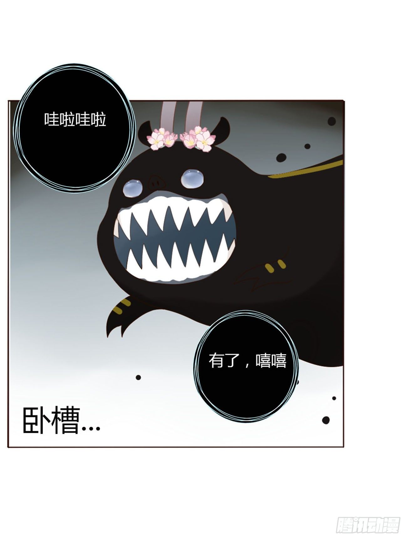 十九章 琪琪18