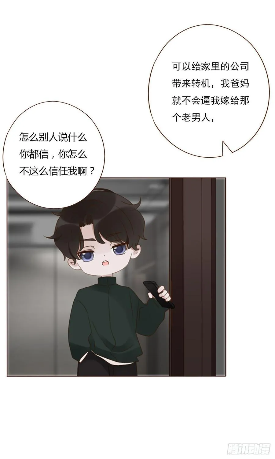 一三六章 奇怪的魂魄333