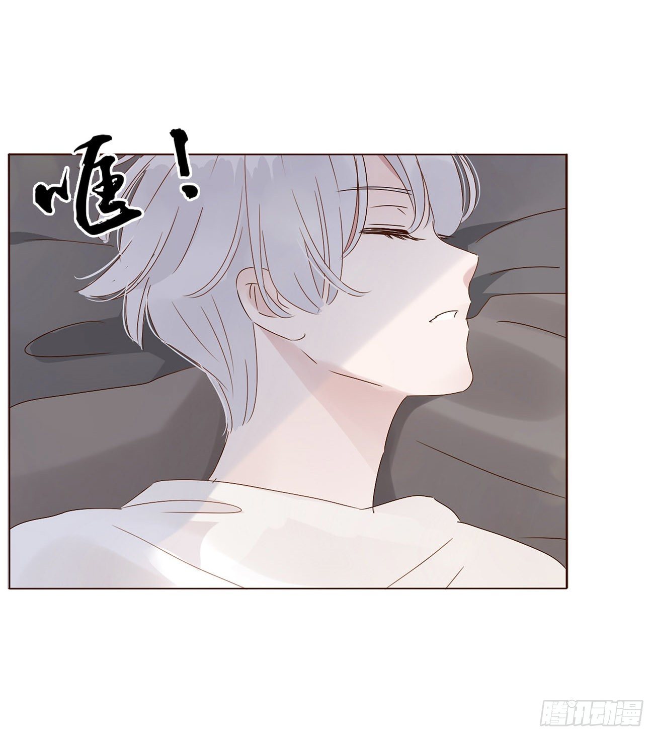 第六章 睡觉46