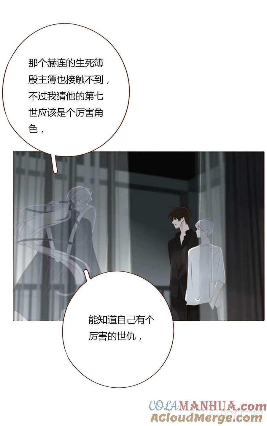 八十九章 被抓包28