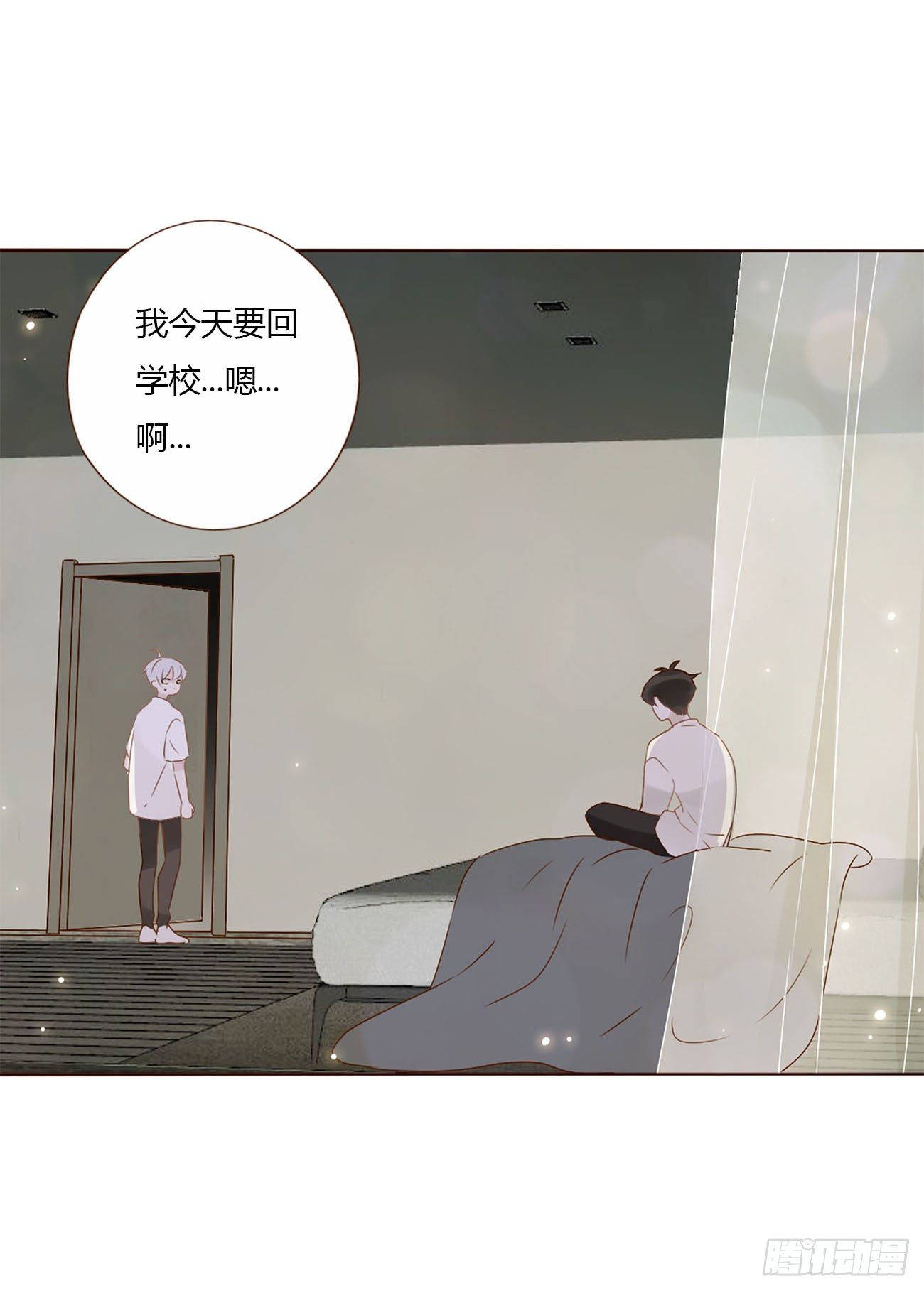 十四章 慕珣37
