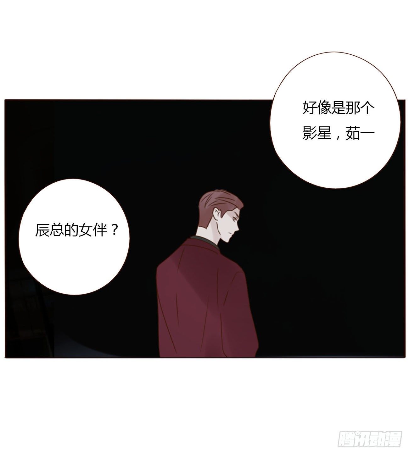 二十章 做我的狗狗21