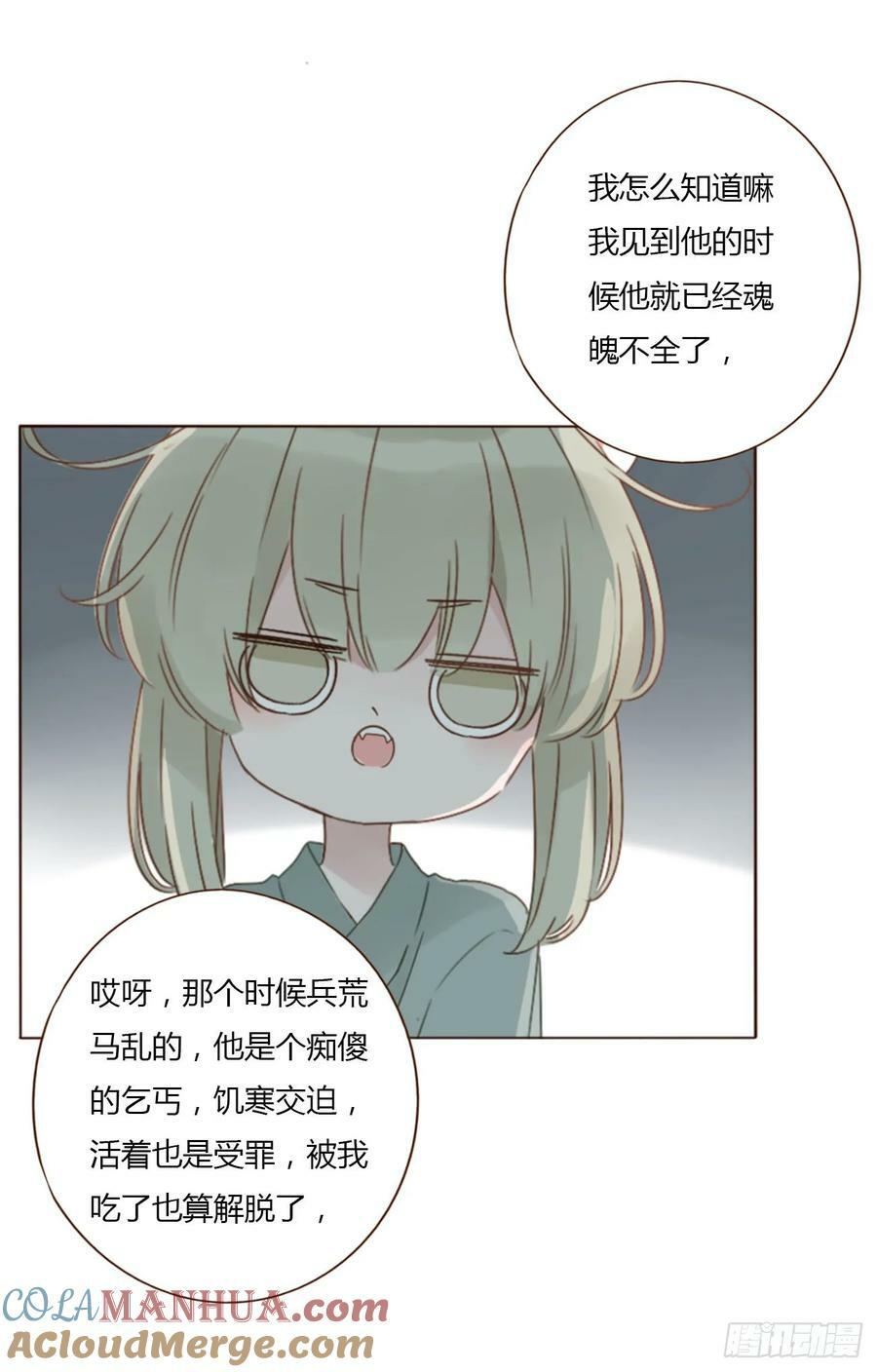 九十一章 元英22