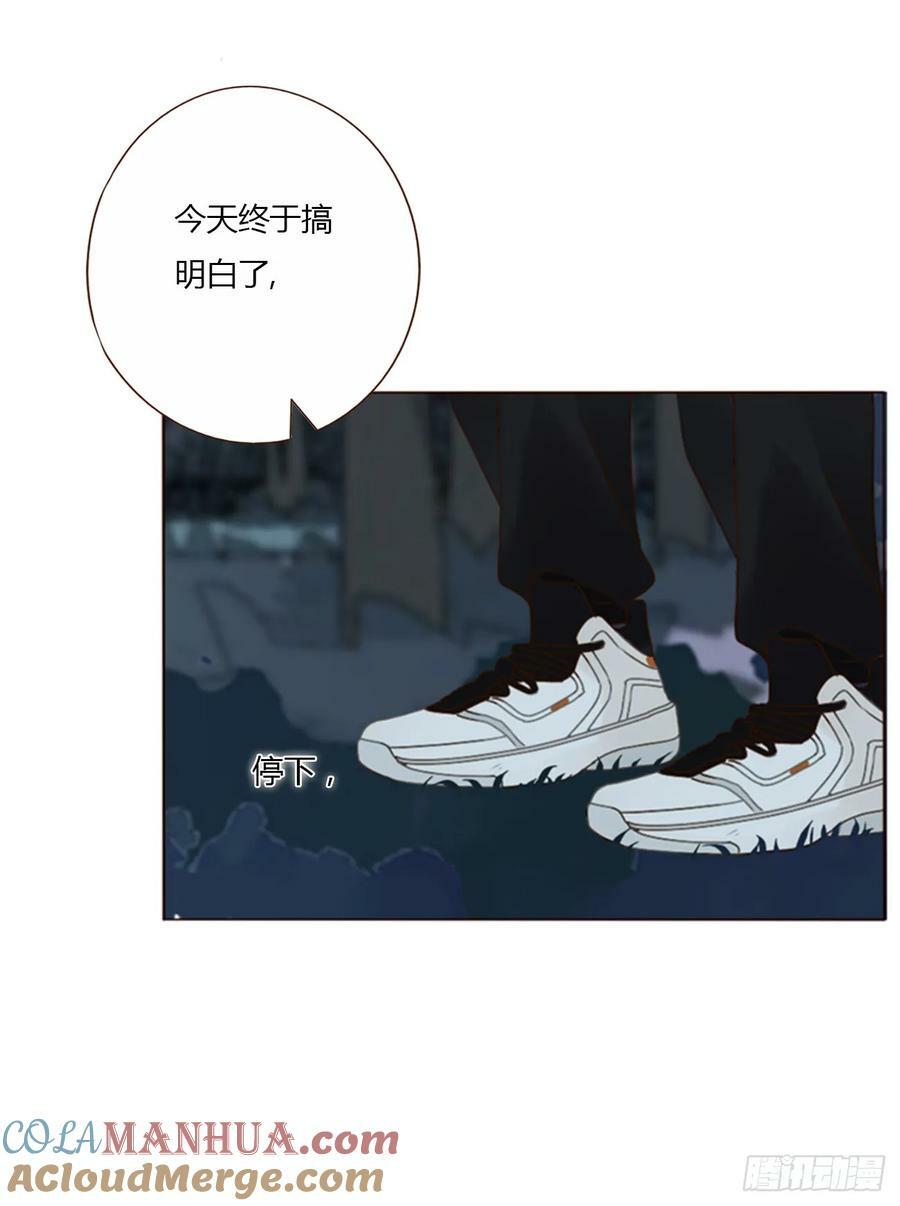 八十一章 然然的前世215
