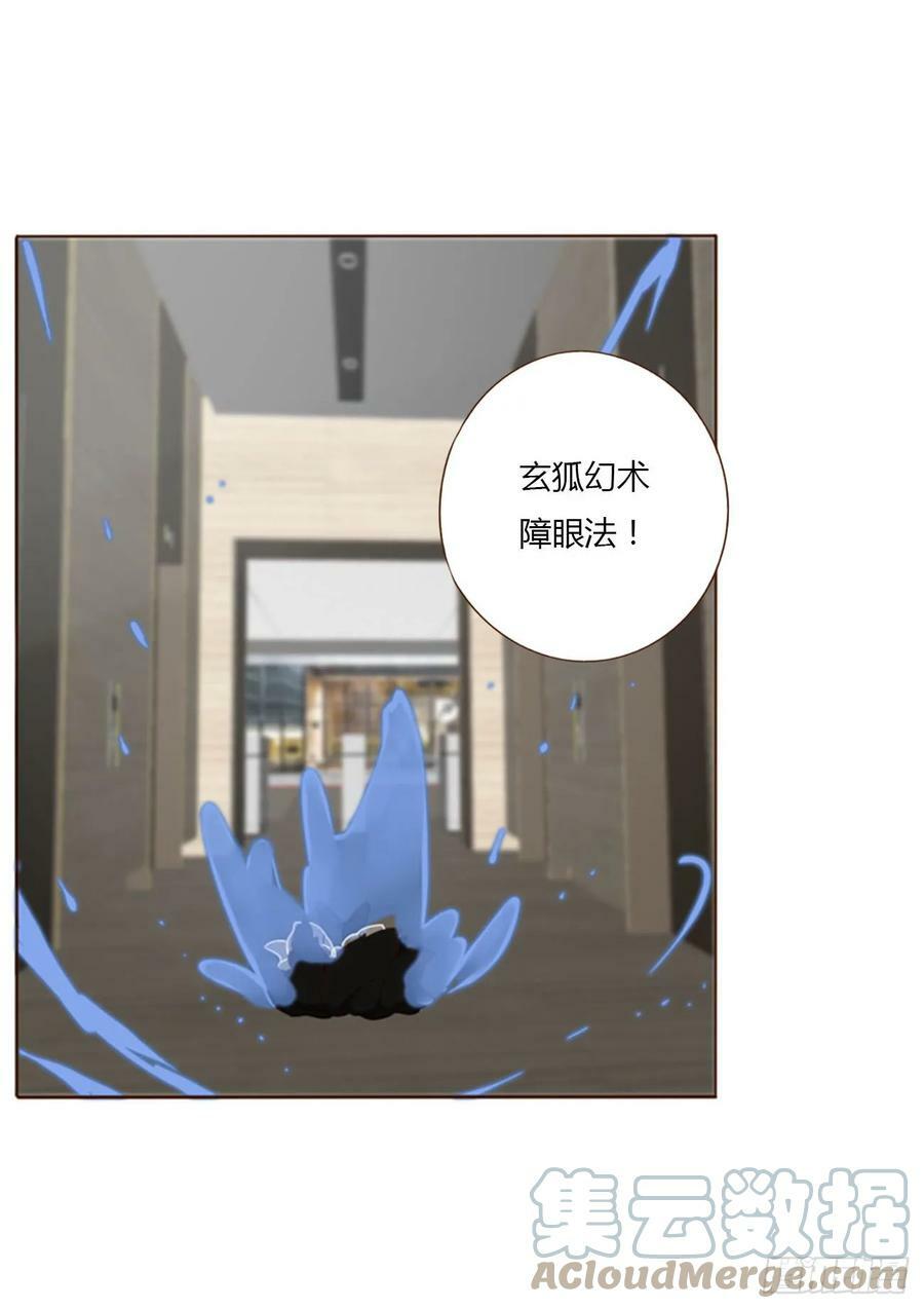 七十八章 热身运动33